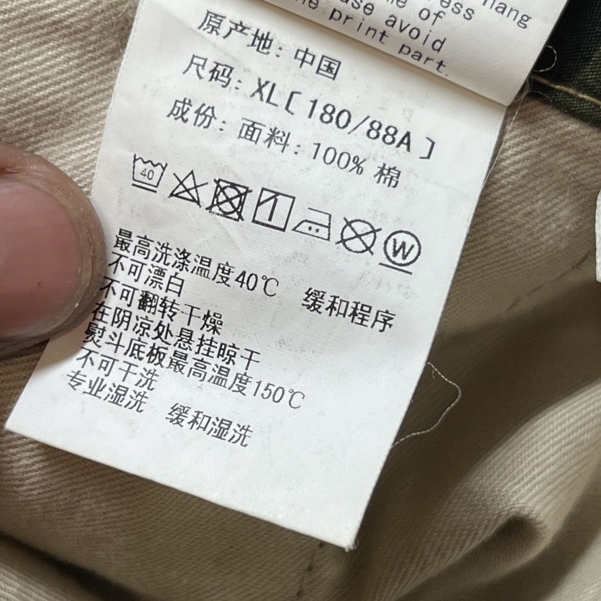 Bape Bape Shark Green Camo Track Pants Size US 39 - 12 Thumbnail