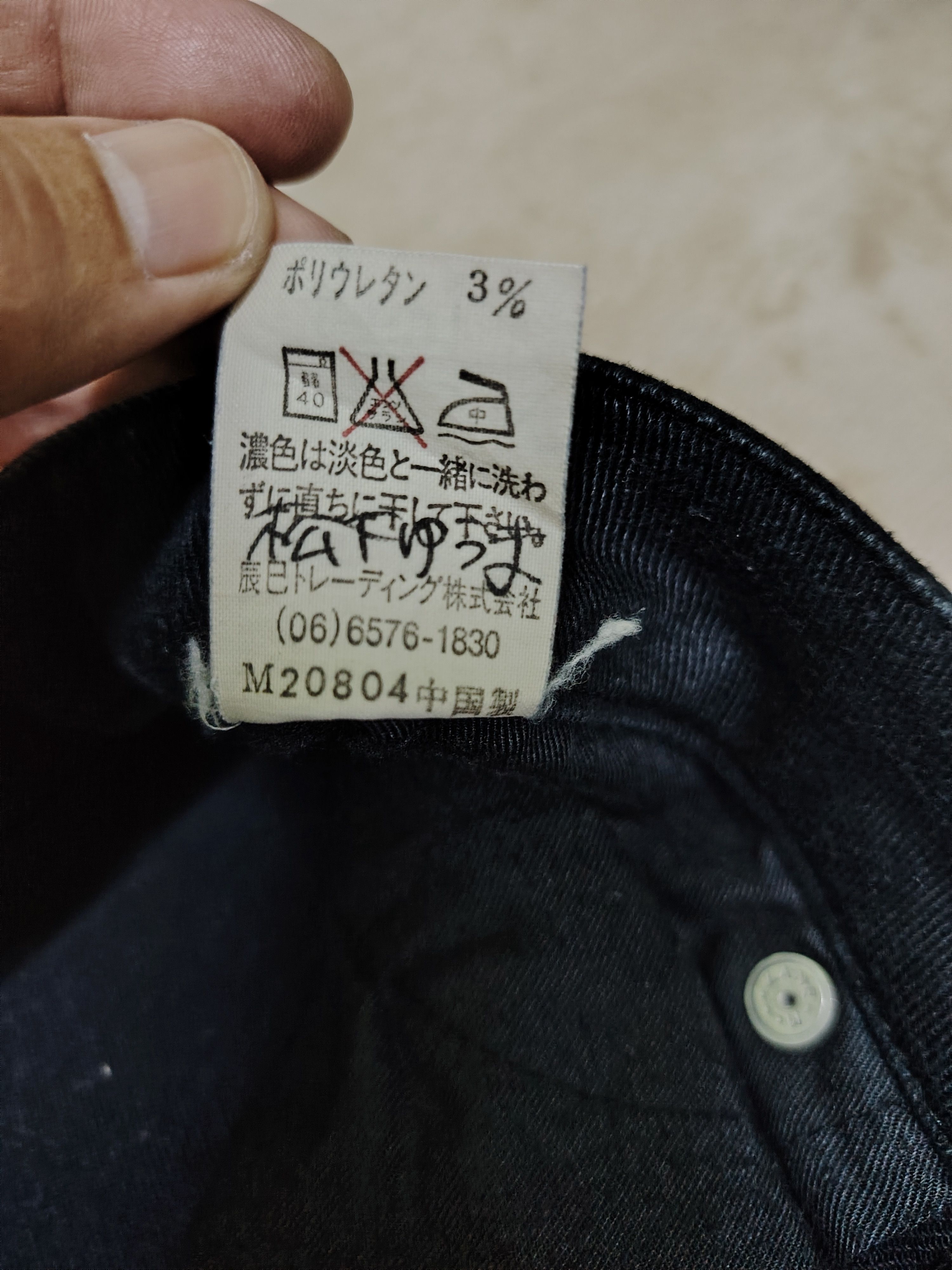 MCM × Vintage VINTAGE MCM LEGERE STRETCHABLE BLACK DENIM JEANS Size 29" - 10 Thumbnail