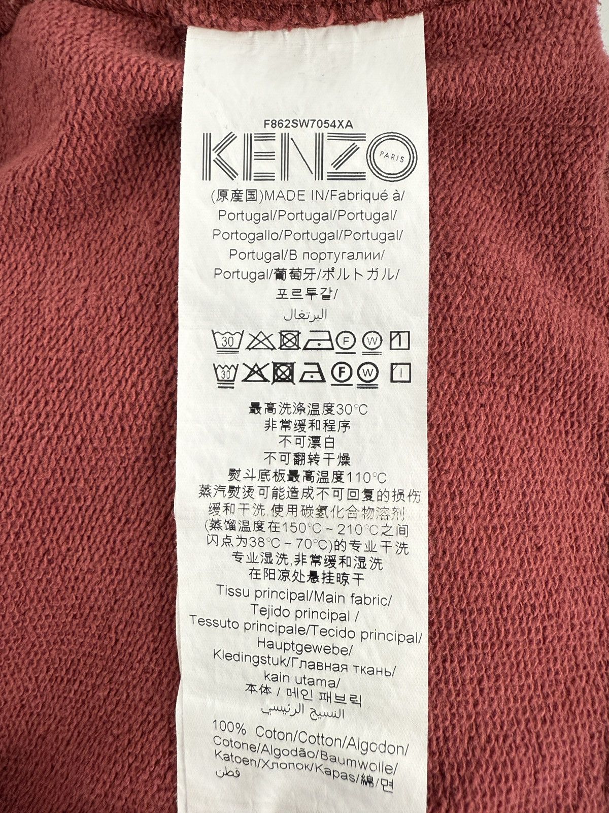 Kenzo Kenzo Paris Maroon Tiger Embroidered Big Logo Sweatshirt S Size S / US 4 / IT 40 - 11 Thumbnail