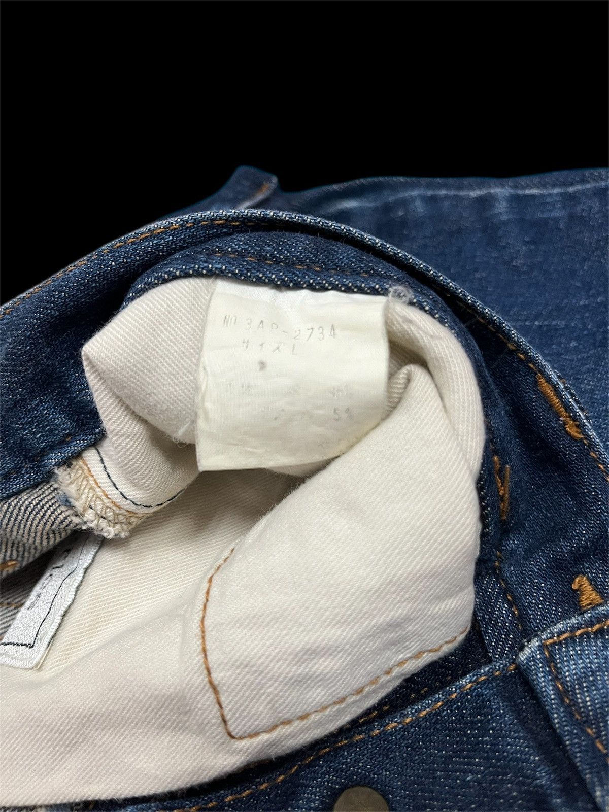 Hysteric Glamour HYSTERIC GLAMOUR FLARED JEANS x IF SIX WAS NINE x VINTAGE Size 31" - 12 Thumbnail