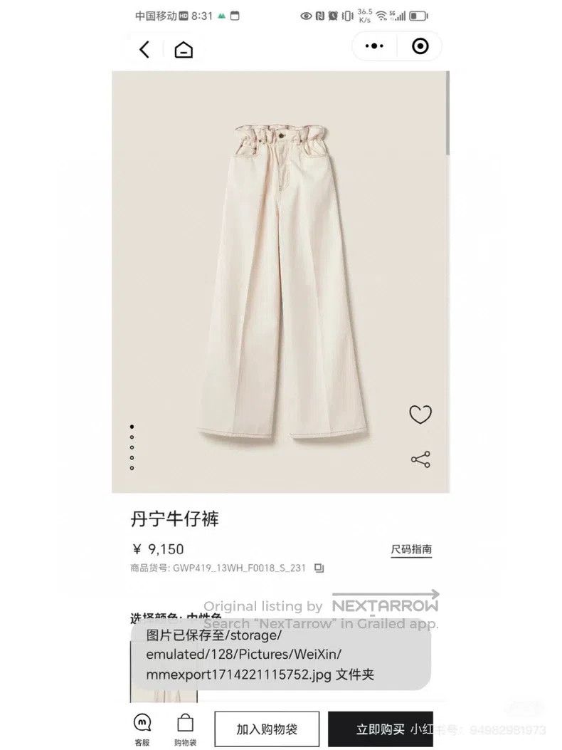 Miu Miu Miu Miu 26 Cream letter pocket bud jeans Size 26" / US 2 / IT 38 - 9 Thumbnail