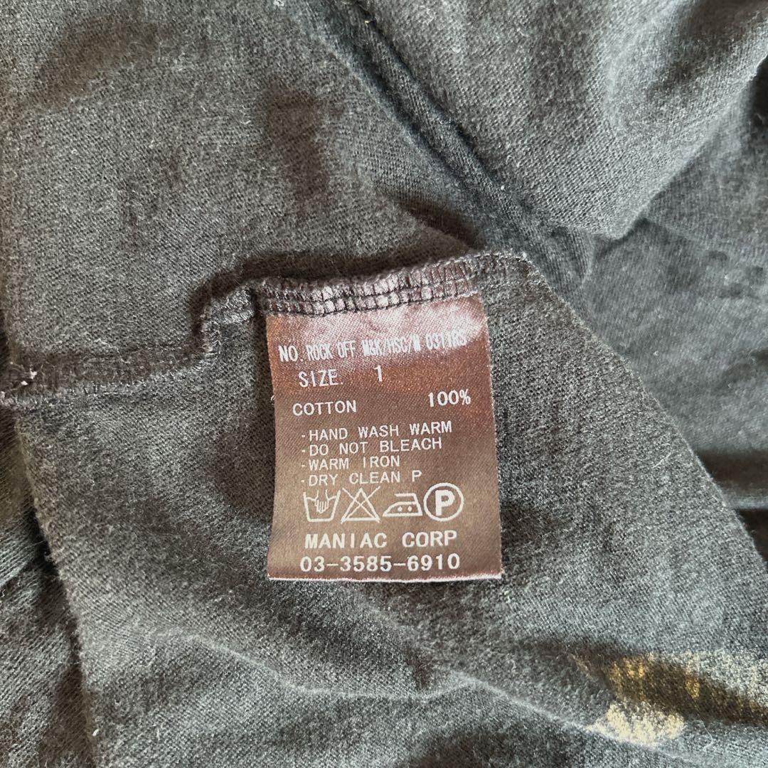 If Six Was Nine Ifsixwasnine rock off tee Size US S / EU 44-46 / 1 - 2 Thumbnail