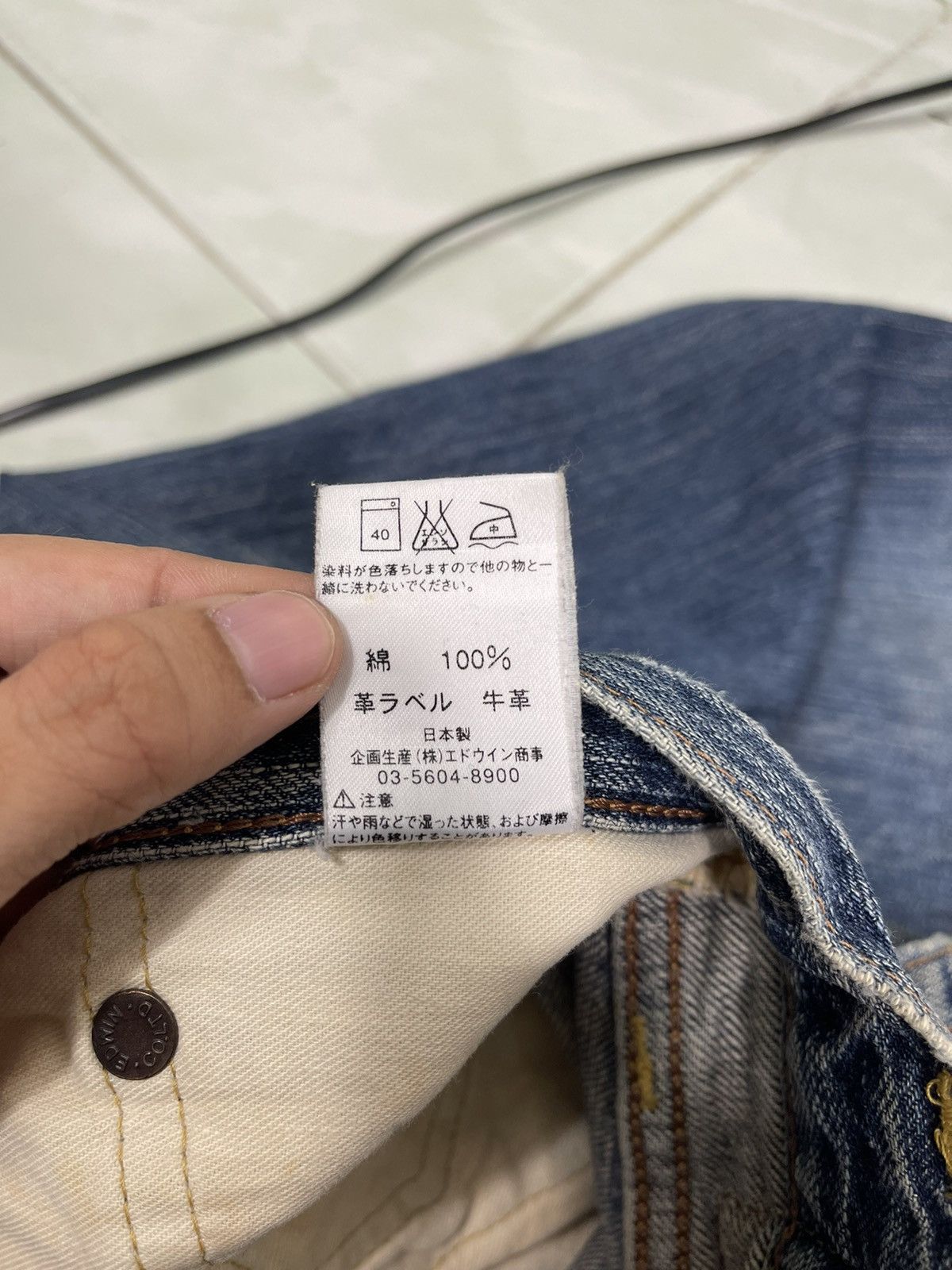 Edwin Vintage Edwin 505ZX Selvedge Denim Size US 34 / EU 50 - 19 Thumbnail