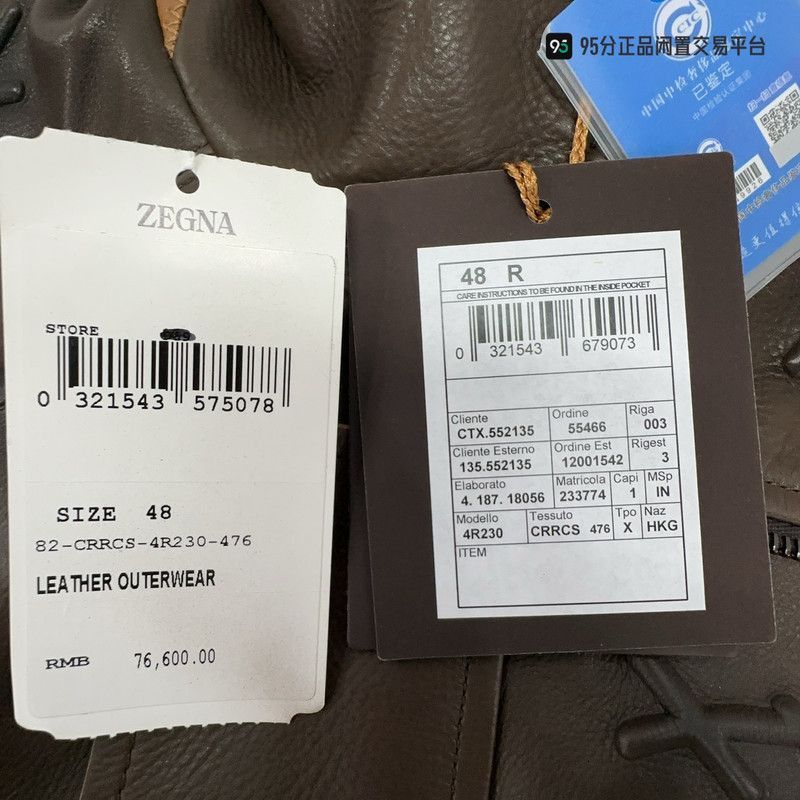 Ermenegildo Zegna Zegna Couture Handcrafted Leather Jacket. Size US M / EU 48-50 / 2 - 7 Thumbnail