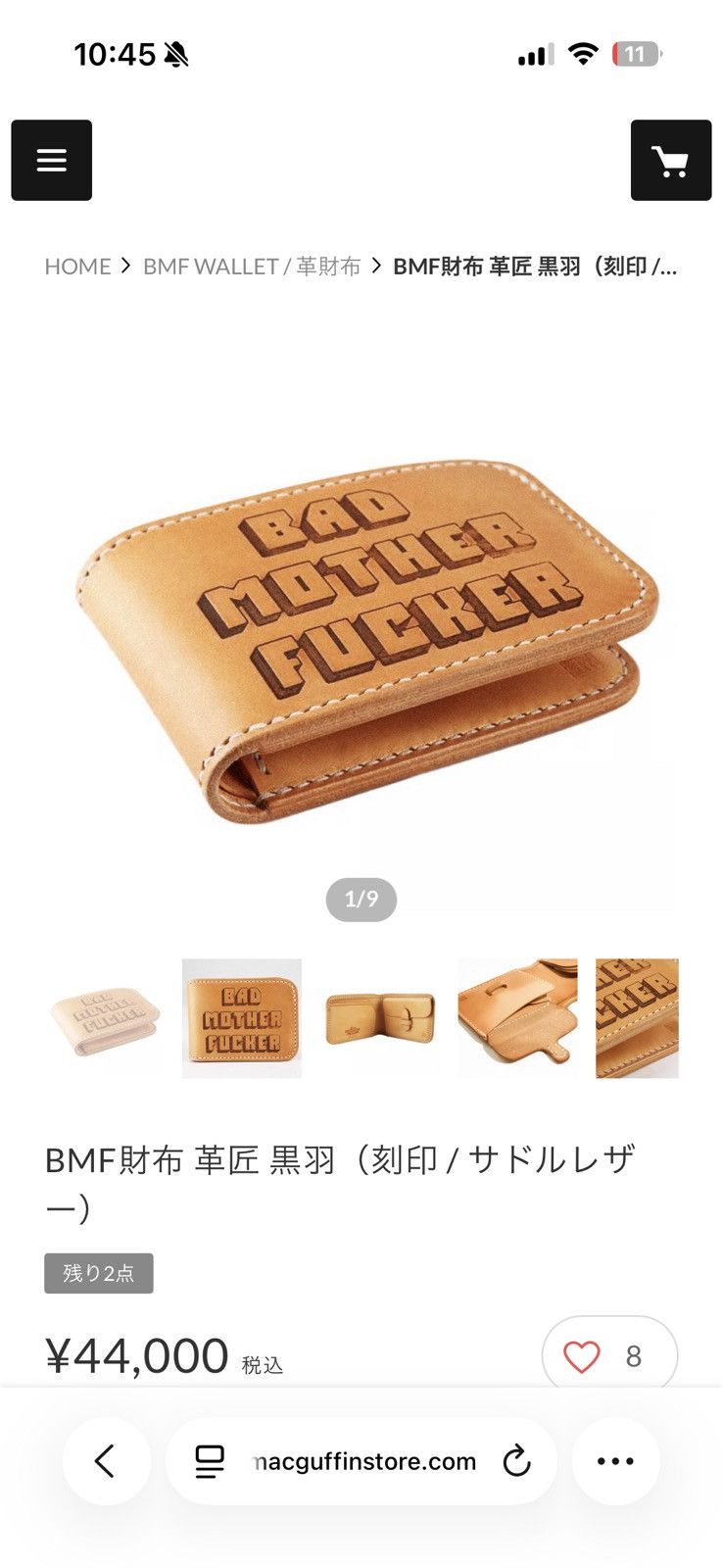 Other Pulp Fiction Leather Wallet Size ONE SIZE - 5 Thumbnail