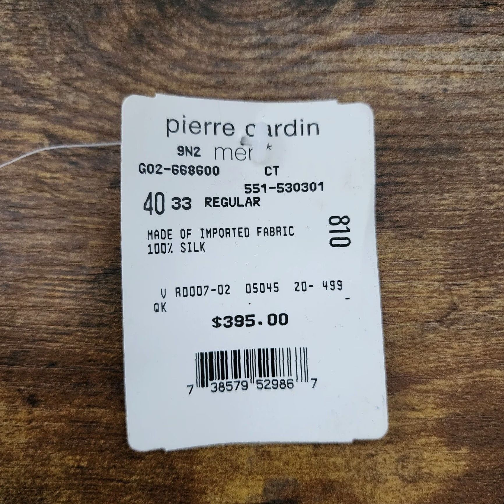 Pierre Cardin Pierre Cardin Mens Beige Silk Dress Pants 33 Regular Mens Size US 33 - 4 Thumbnail
