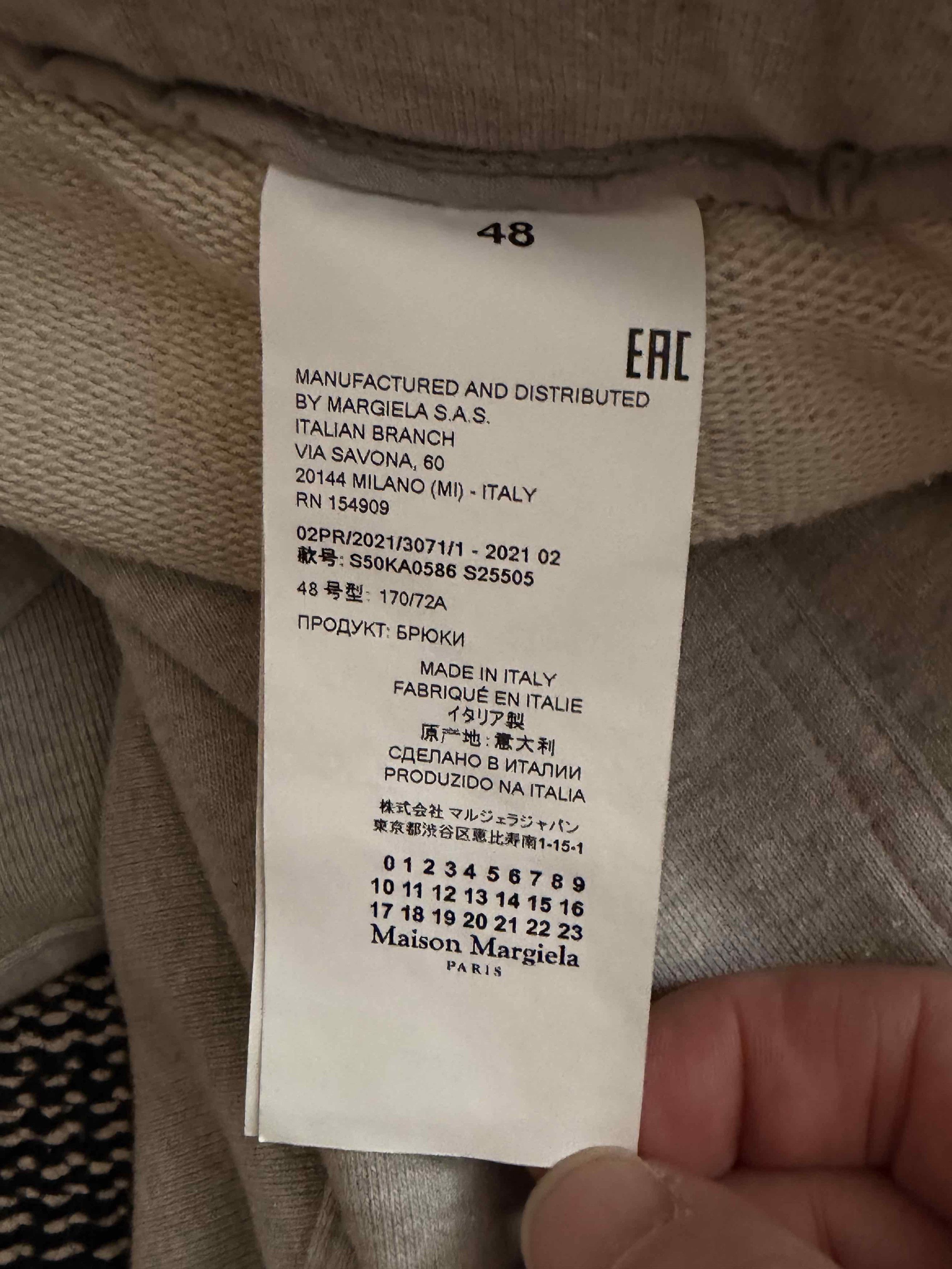 Maison Margiela NWT $820 Sz 48 Maison Margiela Gray Sweatpants Size US 32 / EU 48 - 7 Thumbnail