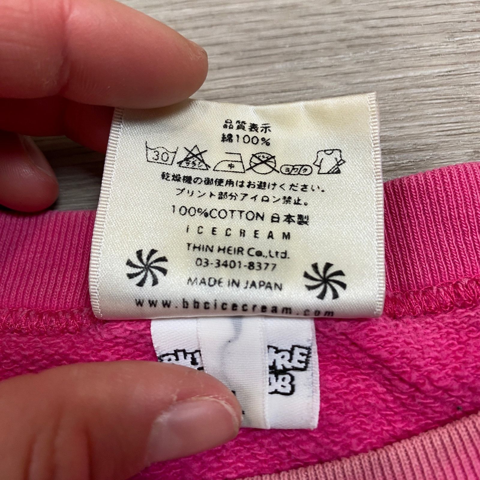 Billionaire Boys Club × Icecream Icecream BBC 2008 IC Smile Crew Sweater Sweatshirt Men's L Size US L / EU 52-54 / 3 - 7 Thumbnail