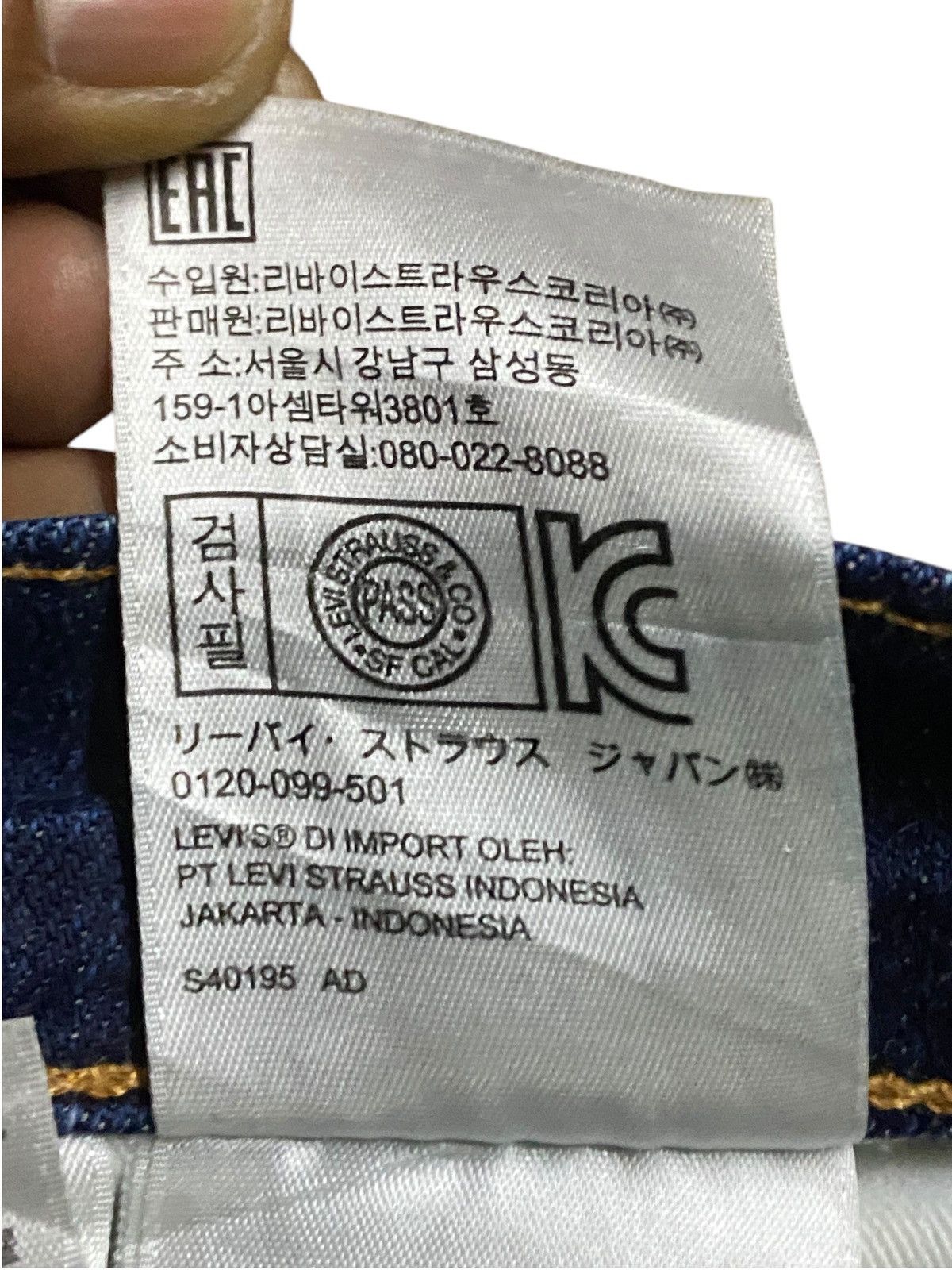 Levi's Levis Vietnam Big E Blue Faded Wash Distressed Loose Jeans Size US 33 - 17 Thumbnail