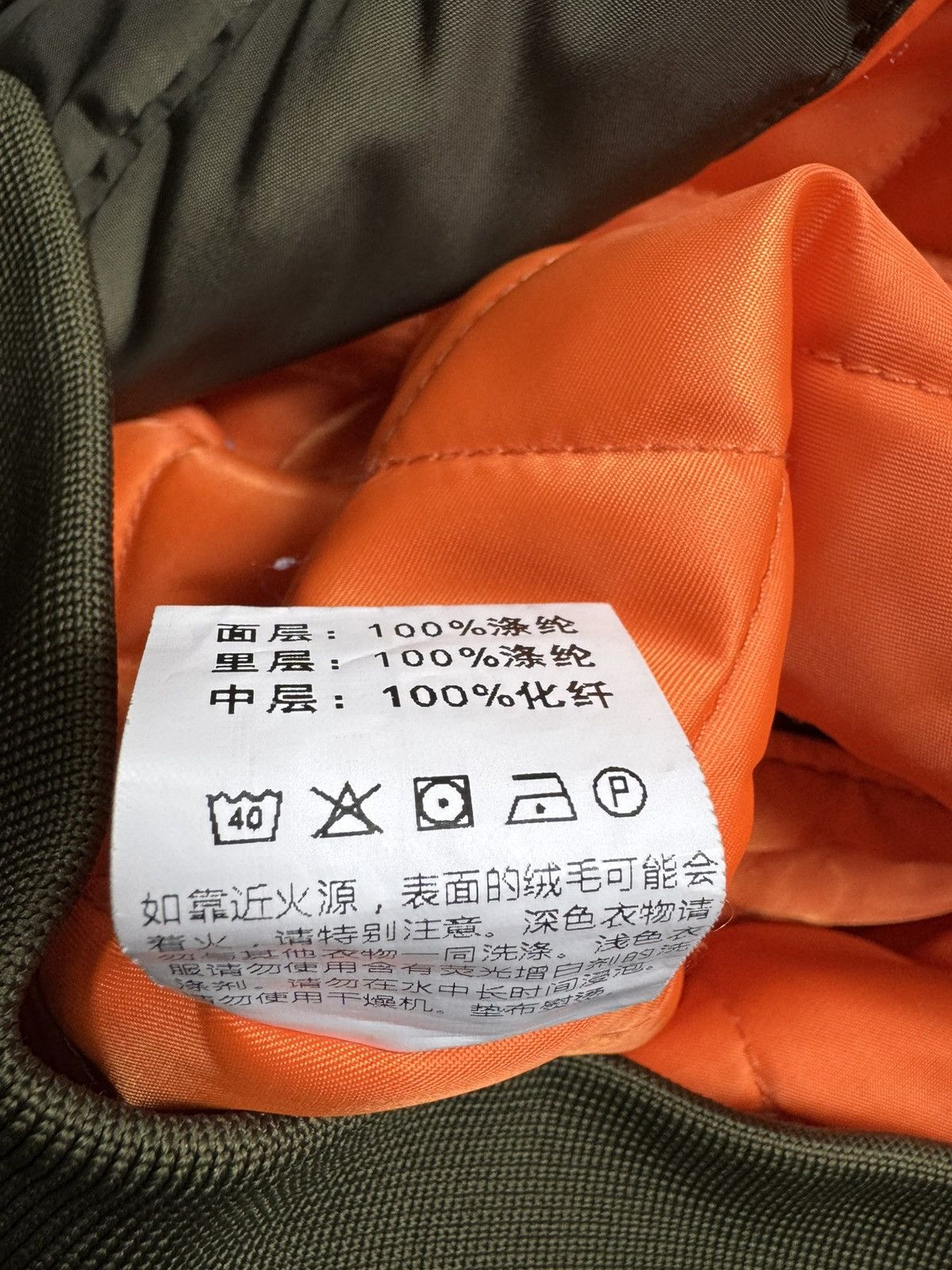 Japanese Brand Creamsoda Japanese streetwear WELL MADE Bomber, XL, NNT Size US XL / EU 56 / 4 - 13 Thumbnail