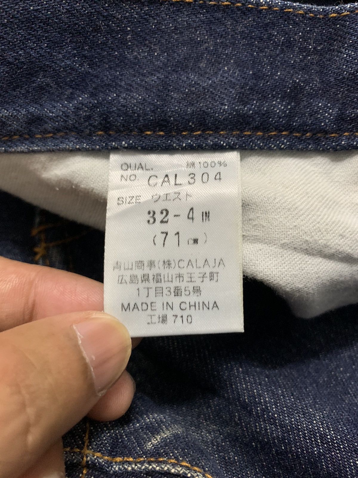 If Six Was Nine × Japanese Brand Japanese Brand Casual Land Japan Mini Flare Distressed Denim Size US 30 / EU 46 - 17 Thumbnail