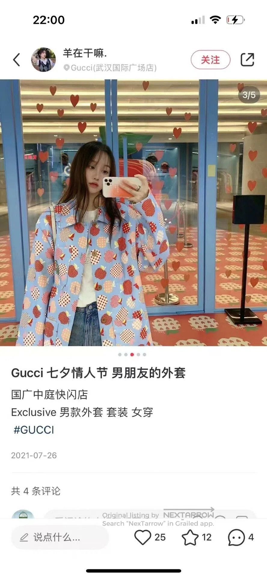 Gucci gucci men's apple print jacket. Size US M / EU 48-50 / 2 - 8 Thumbnail