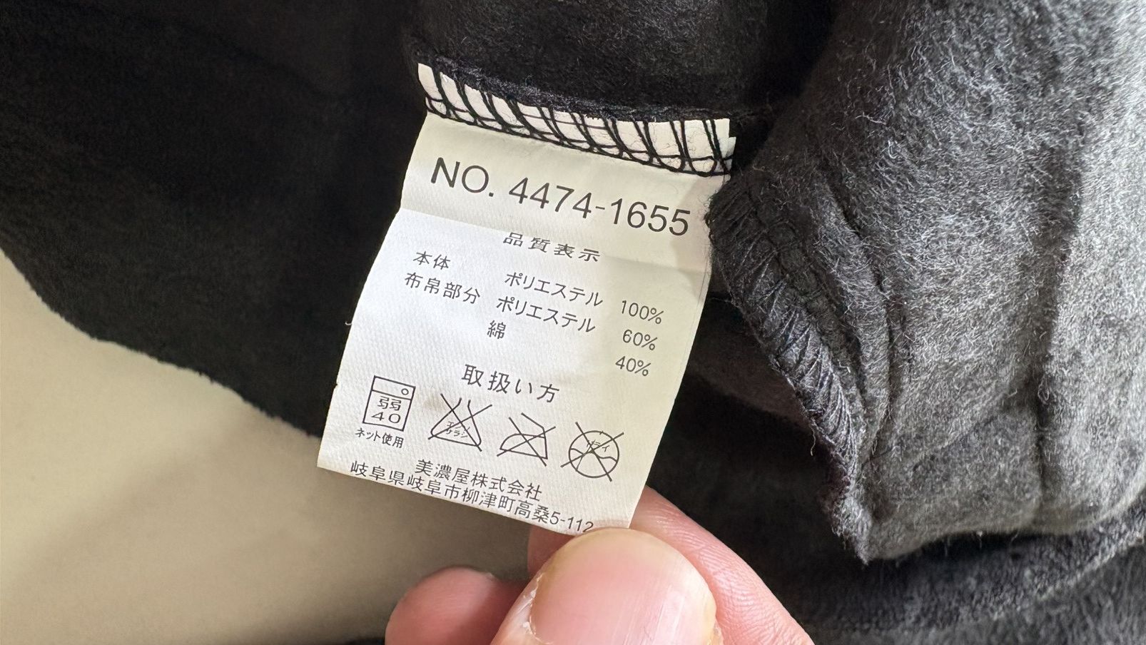 If Six Was Nine AIRWALK HOODIE PUNK POEM BONDAGE SKULL JAPANESE Size US L / EU 52-54 / 3 - 6 Thumbnail