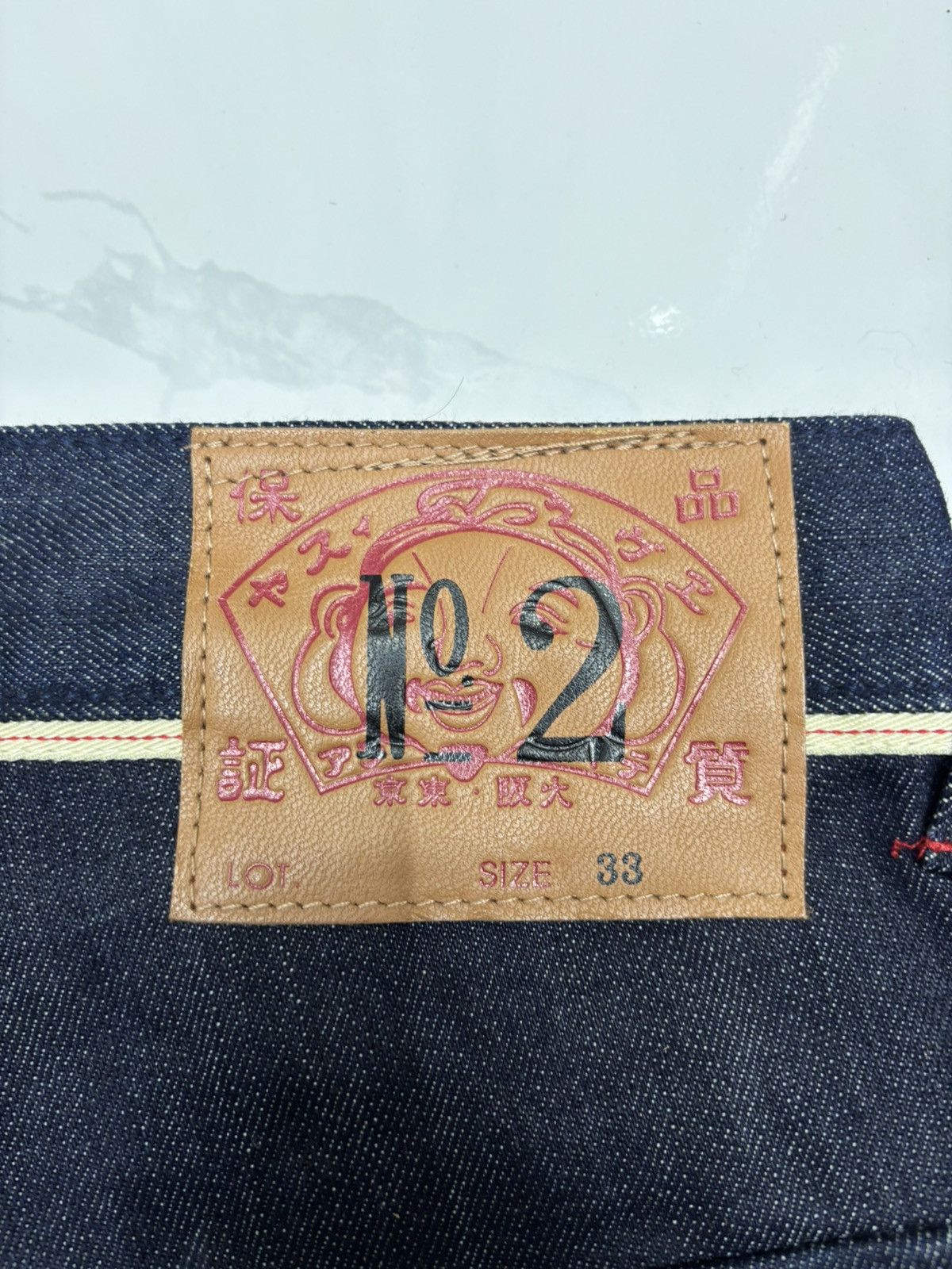 Kapital RARE❗️EVIS MULTI POCKET DENIM JEANS Size US 33 - 10 Thumbnail