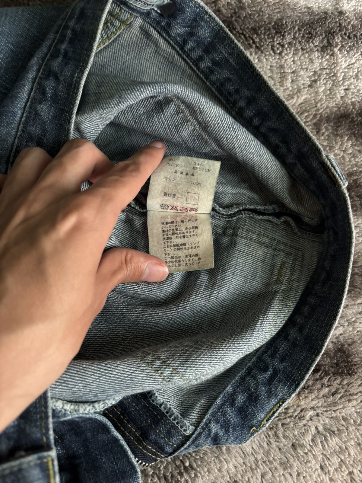 Jun Takahashi × Undercover AW01 “D.AV.F” Paneled denim Size US 28 / EU 44 - 5 Thumbnail