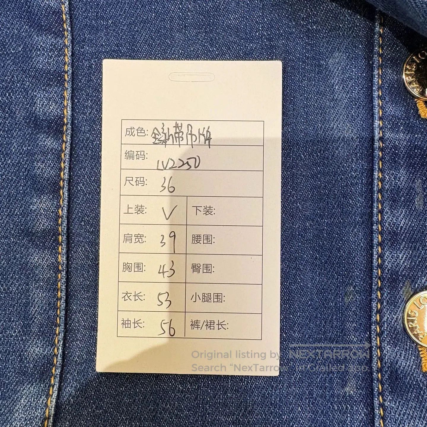 Louis Vuitton Louis Vuitton Washed Blue Denim Jacket. Size US S / EU 44-46 / 1 - 9 Thumbnail