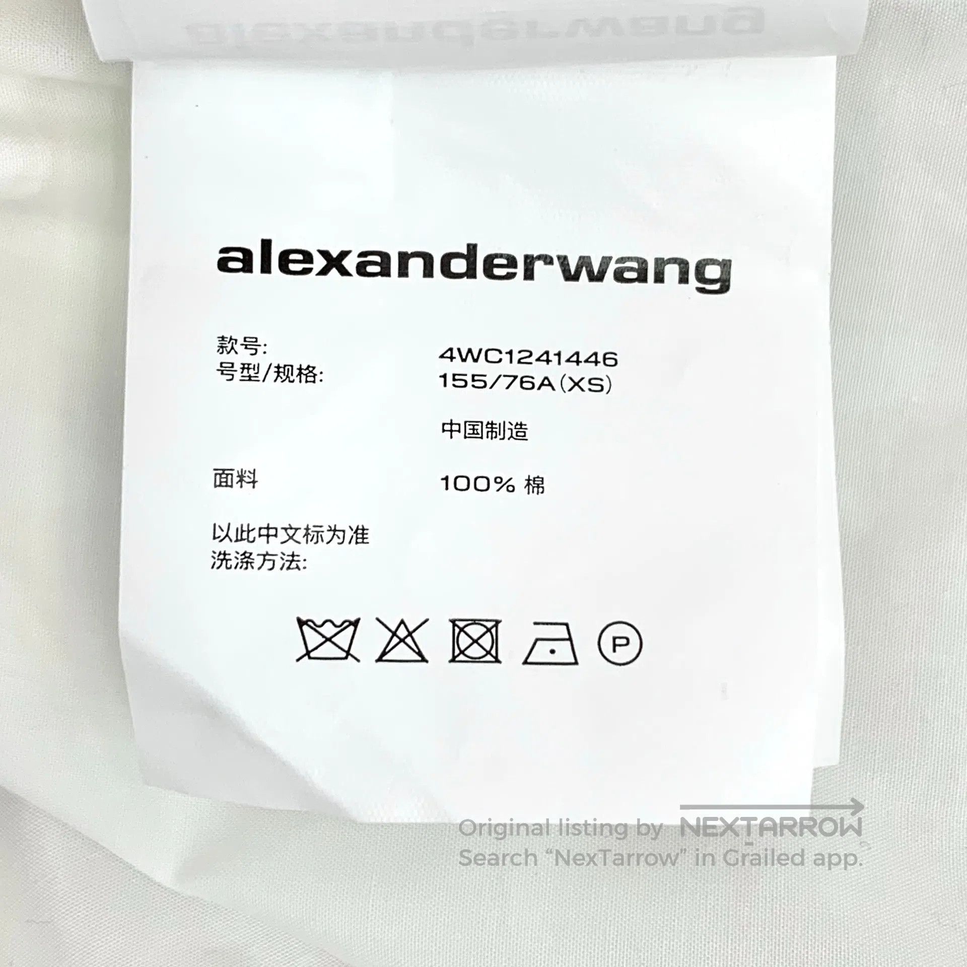 Alexander Wang Alexander Wang White Drawstring Waist Reversible Collar Si Size XS / US 0-2 / IT 36-38 - 8 Thumbnail