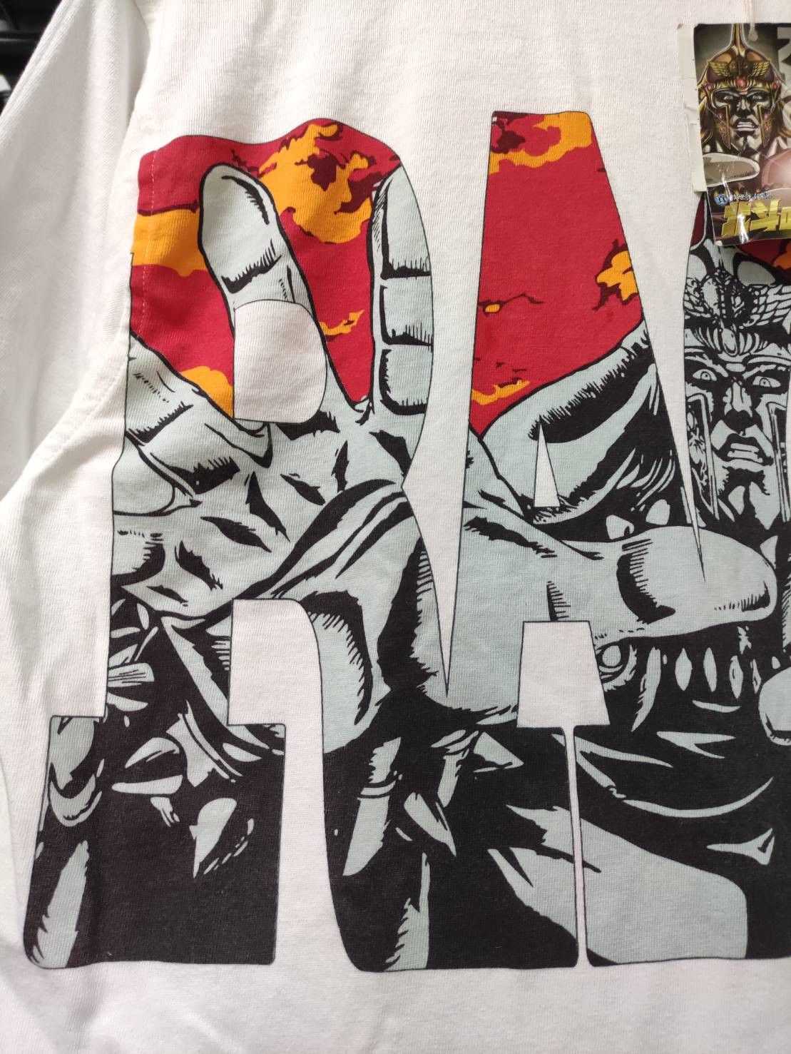 Anime Vtg 00's Fist Of The North Star " Raoh " Character Promo Size US L / EU 52-54 / 3 - 5 Thumbnail