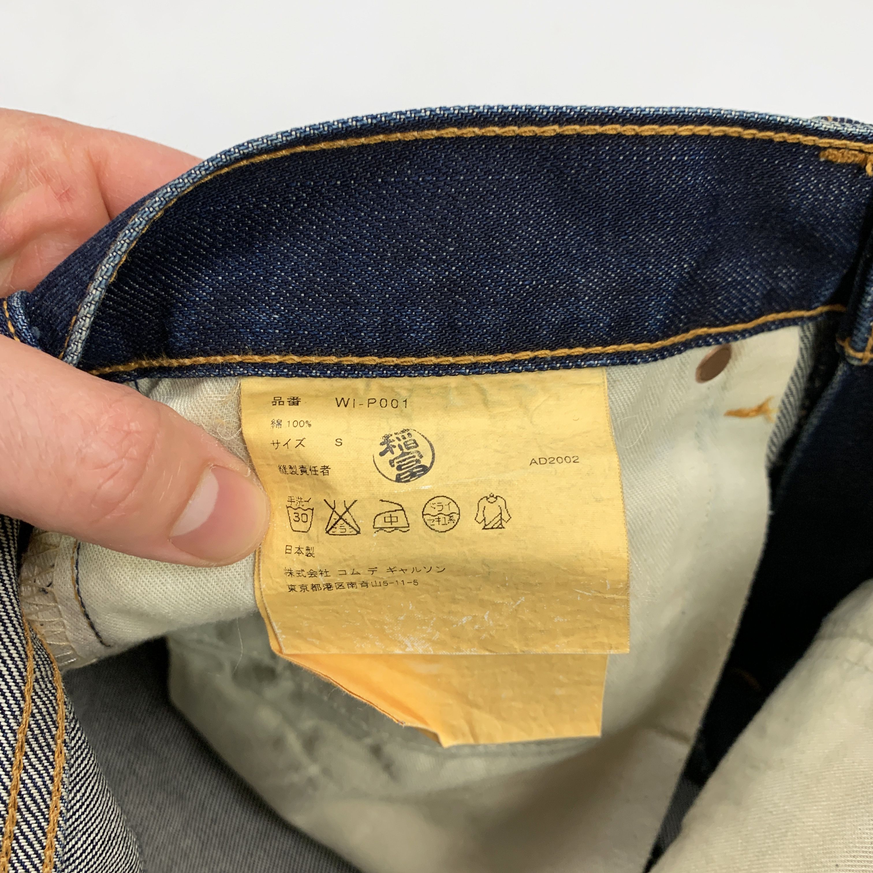 Comme des Garcons × Junya Watanabe 2002 Motorcycle Patch Denim Jeans Size US 31 - 7 Thumbnail