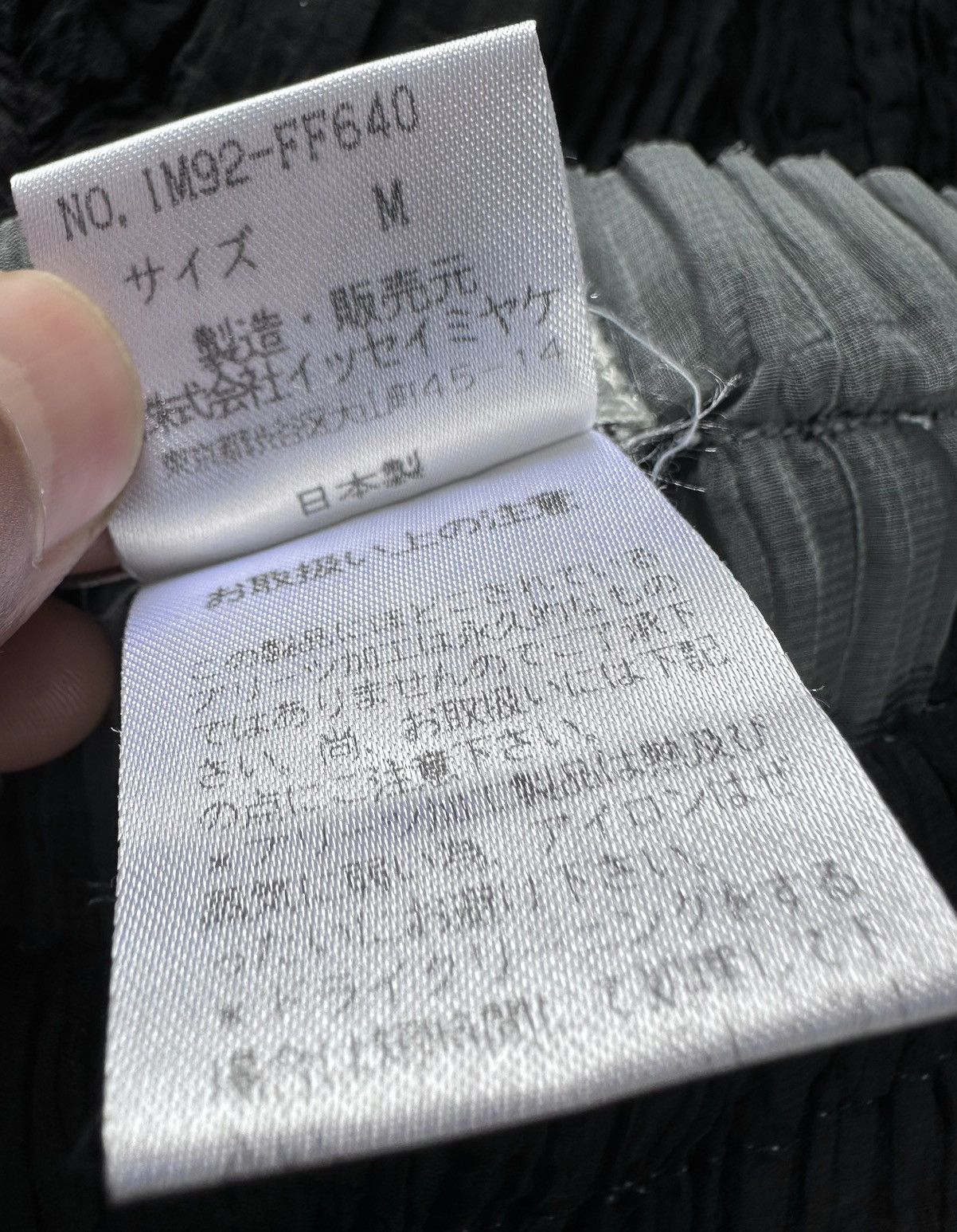 Homme Plisse Issey Miyake × Issey Miyake × Pleats Please Issey Miyake Issey Miyake Pleats Please Stretchable Pants W28-34 Size 32" / US 10 / IT 46 - 12 Thumbnail