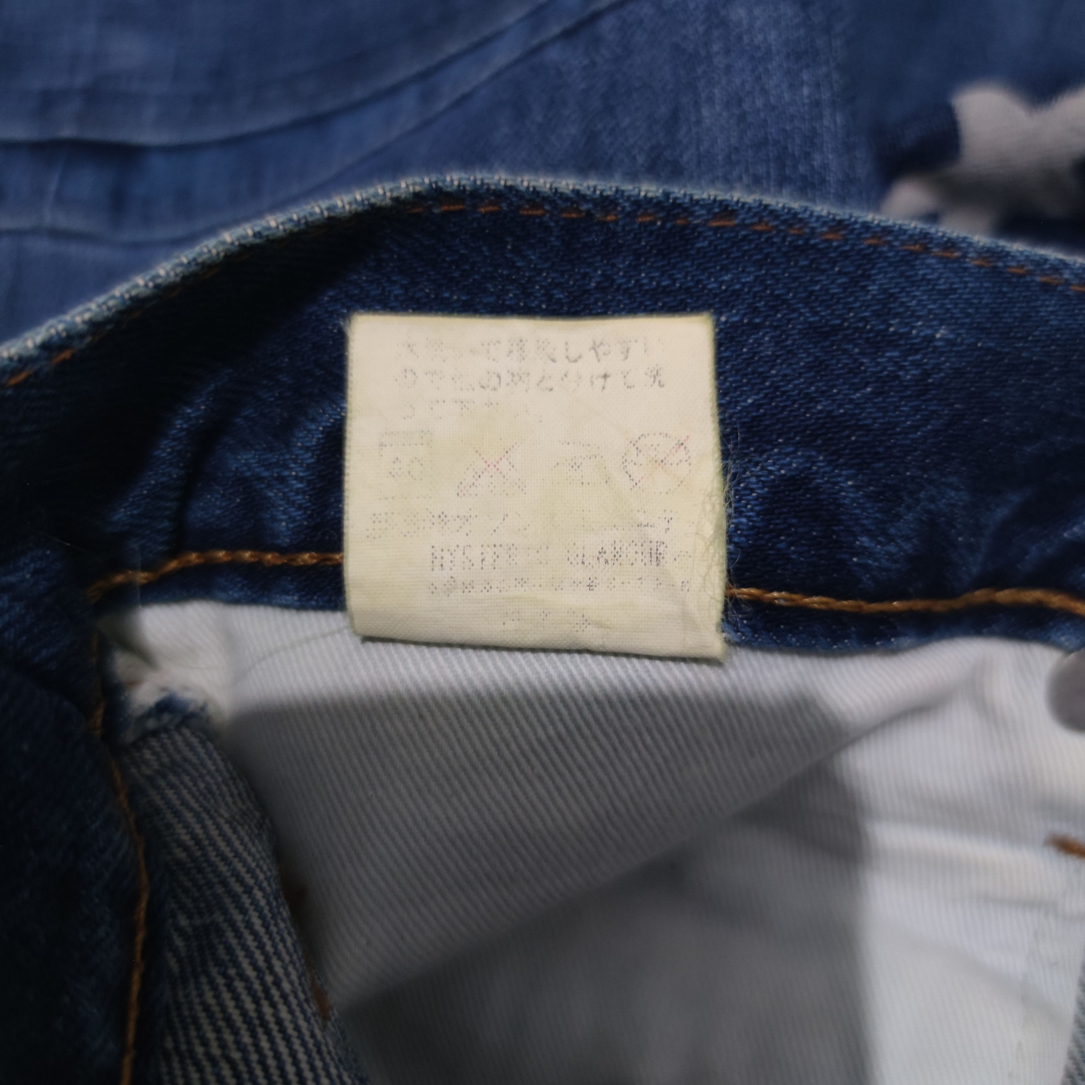 2000s Hysteric Glamour Patchwork Skirt