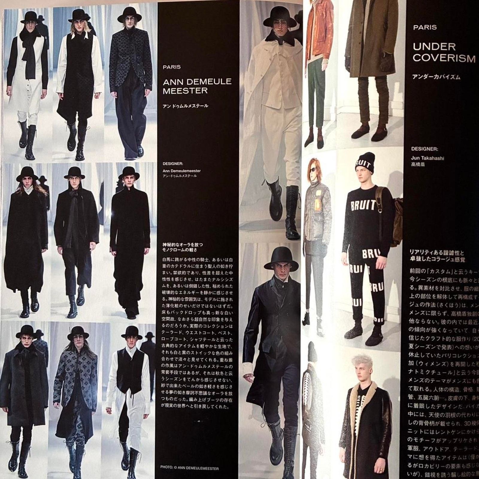 Ann Demeulemeester × Undercover × White Mountaineering “QUOTATION” Magazine Undercover Ann Demeulemeester & more Size ONE SIZE - 4 Thumbnail