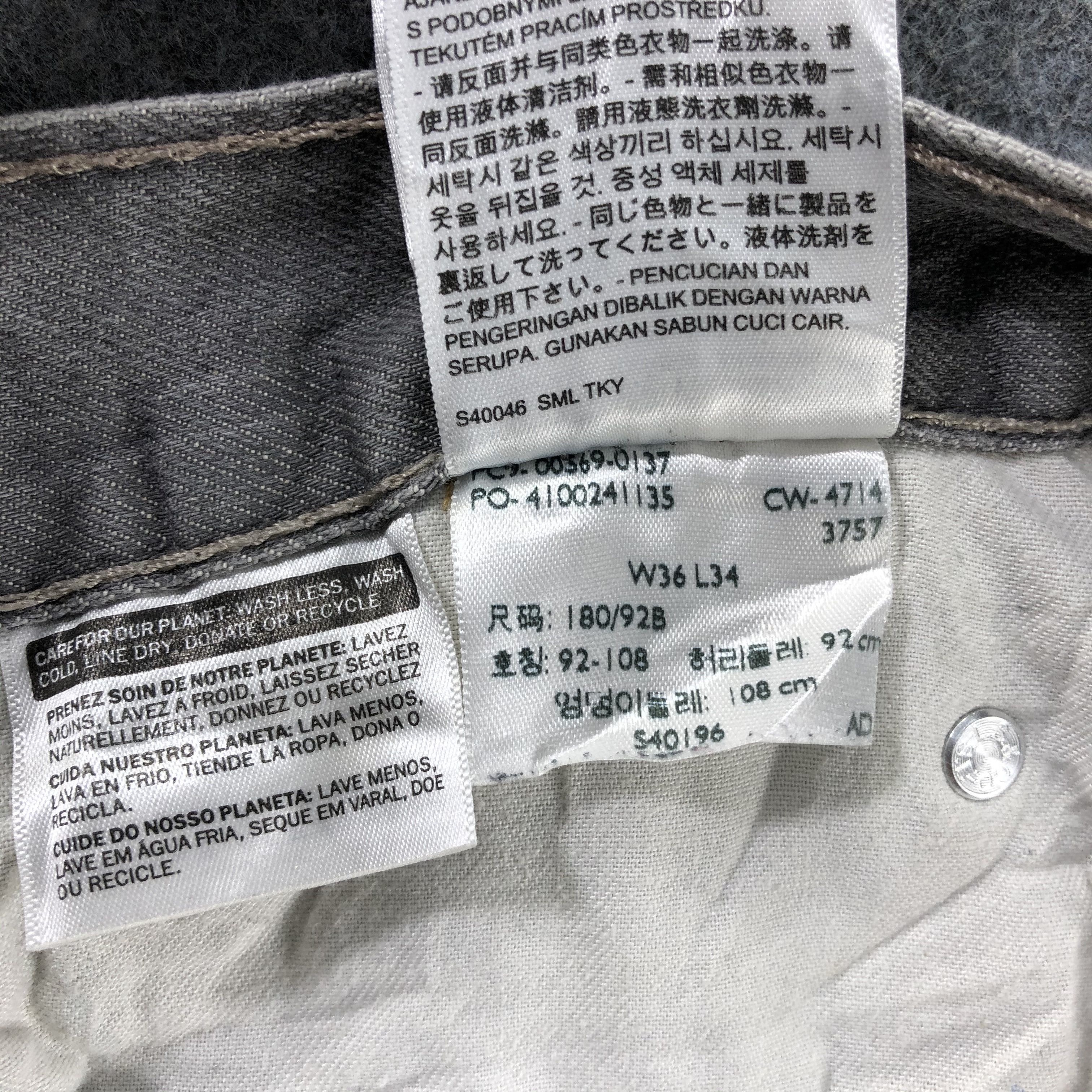 Levi's Vintage Levis 569 Jeans-J2488 Size US 37 - 11 Thumbnail