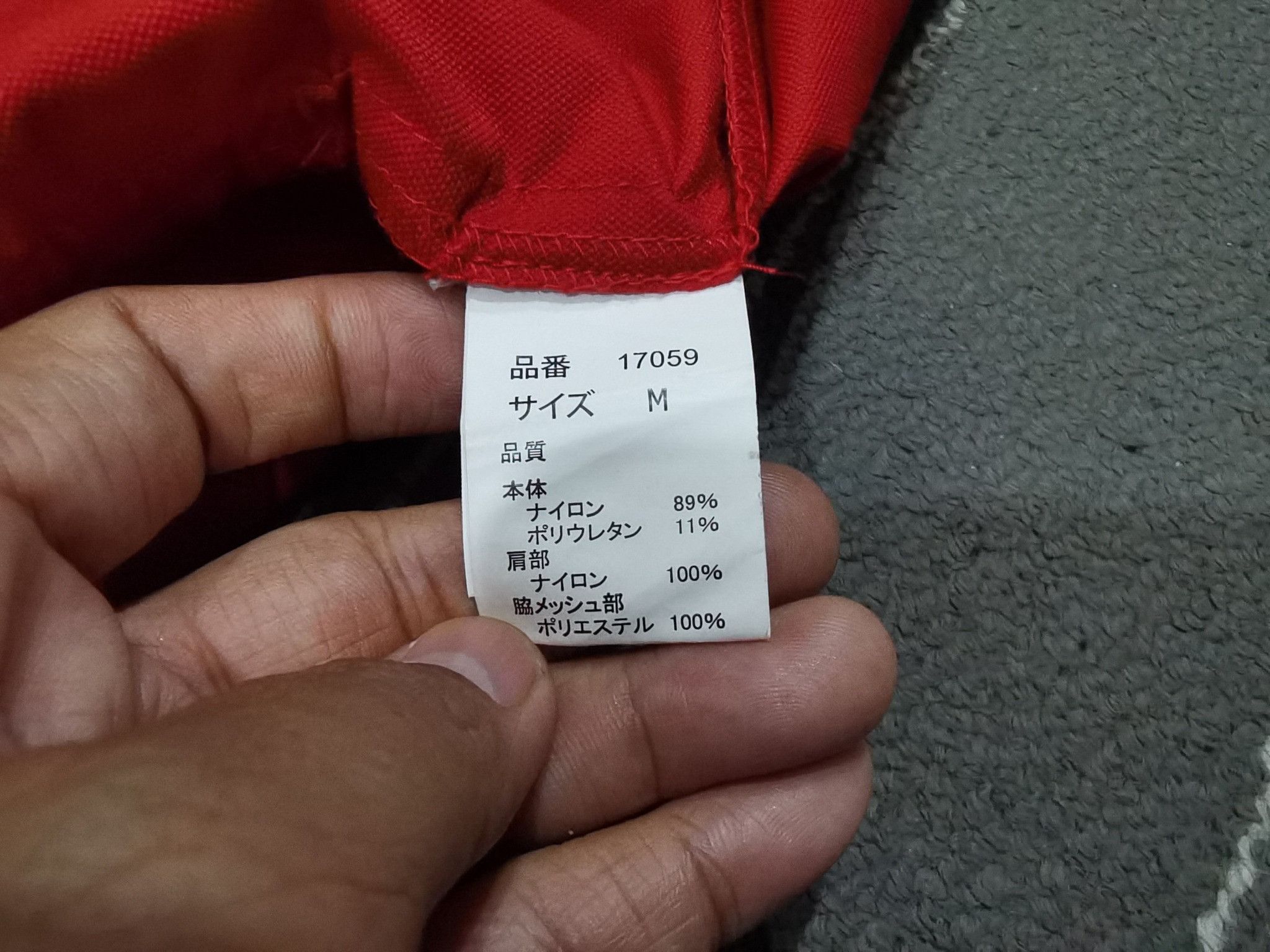 Other HUMMER RED rain jacket S 7076 Size US S / EU 44-46 / 1 - 10 Thumbnail
