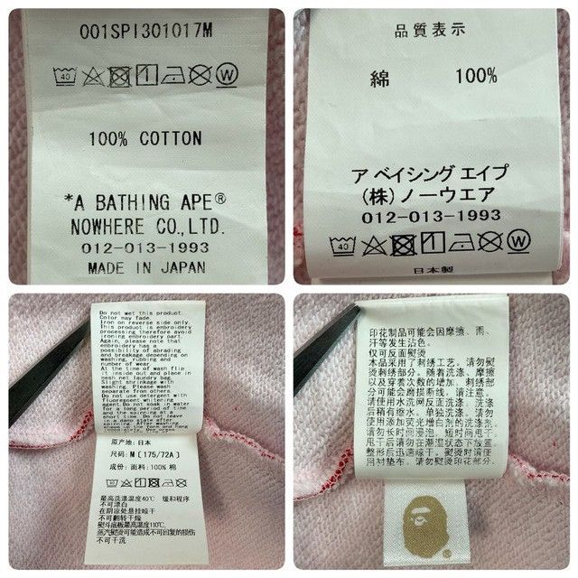 Bape BAPE ABC camo pink sweat shorts a bathing ape ★size M Size US 32 / EU 48 - 8 Thumbnail