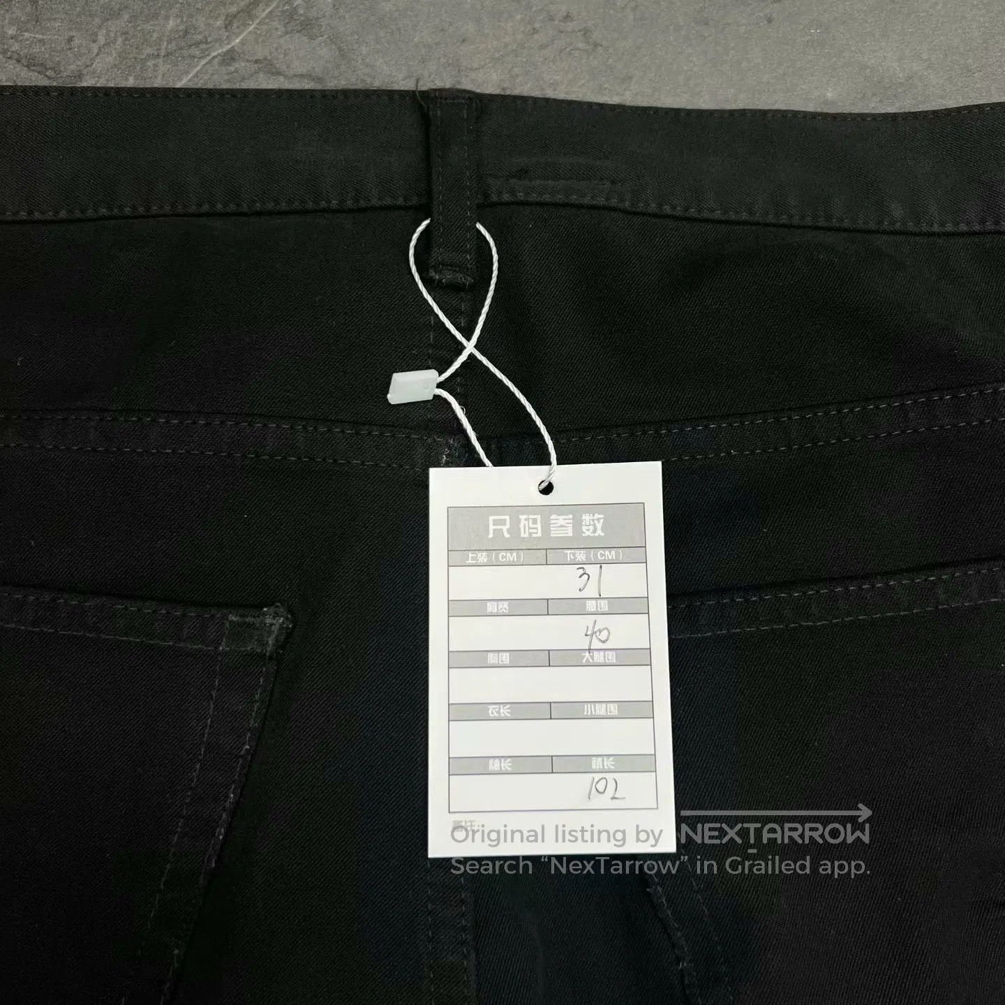 Dior dior black denim long pants size 31. Size US 31 - 6 Thumbnail