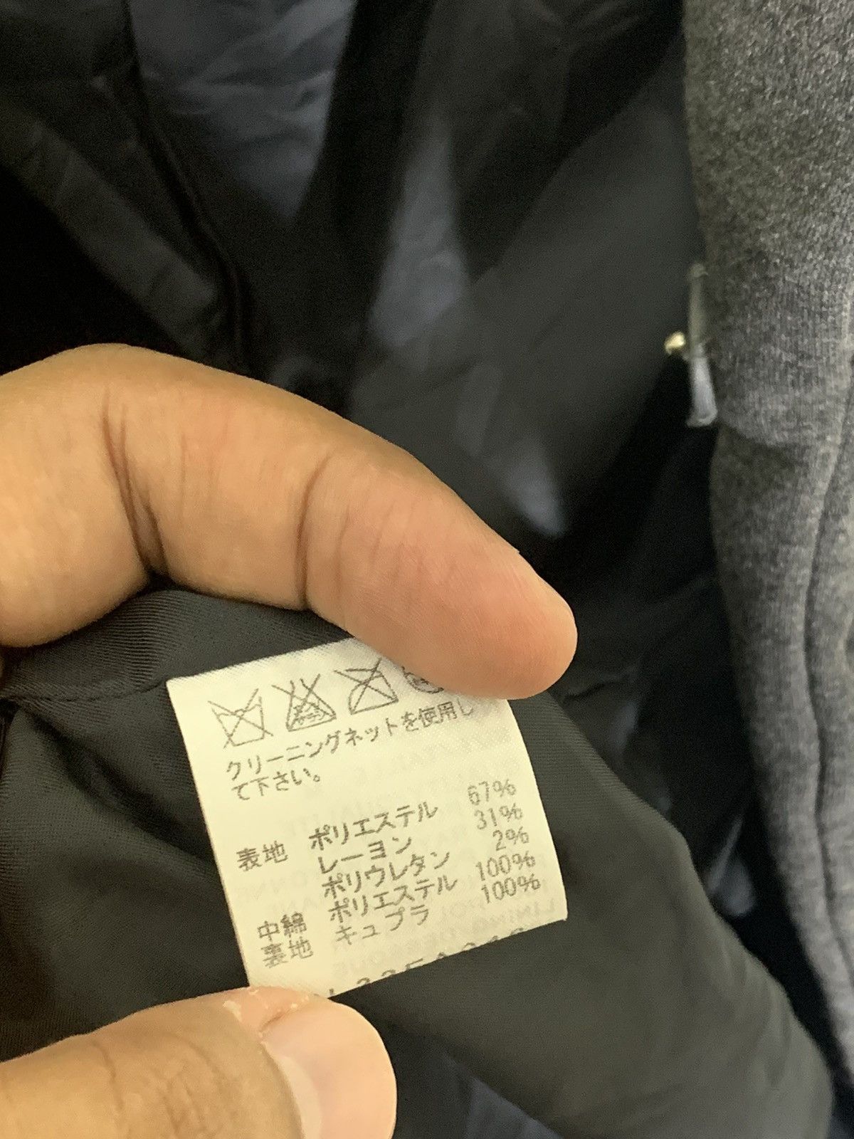 Issey Miyake Plantation by issey miyake long puff Jacket Size US M / EU 48-50 / 2 - 7 Thumbnail