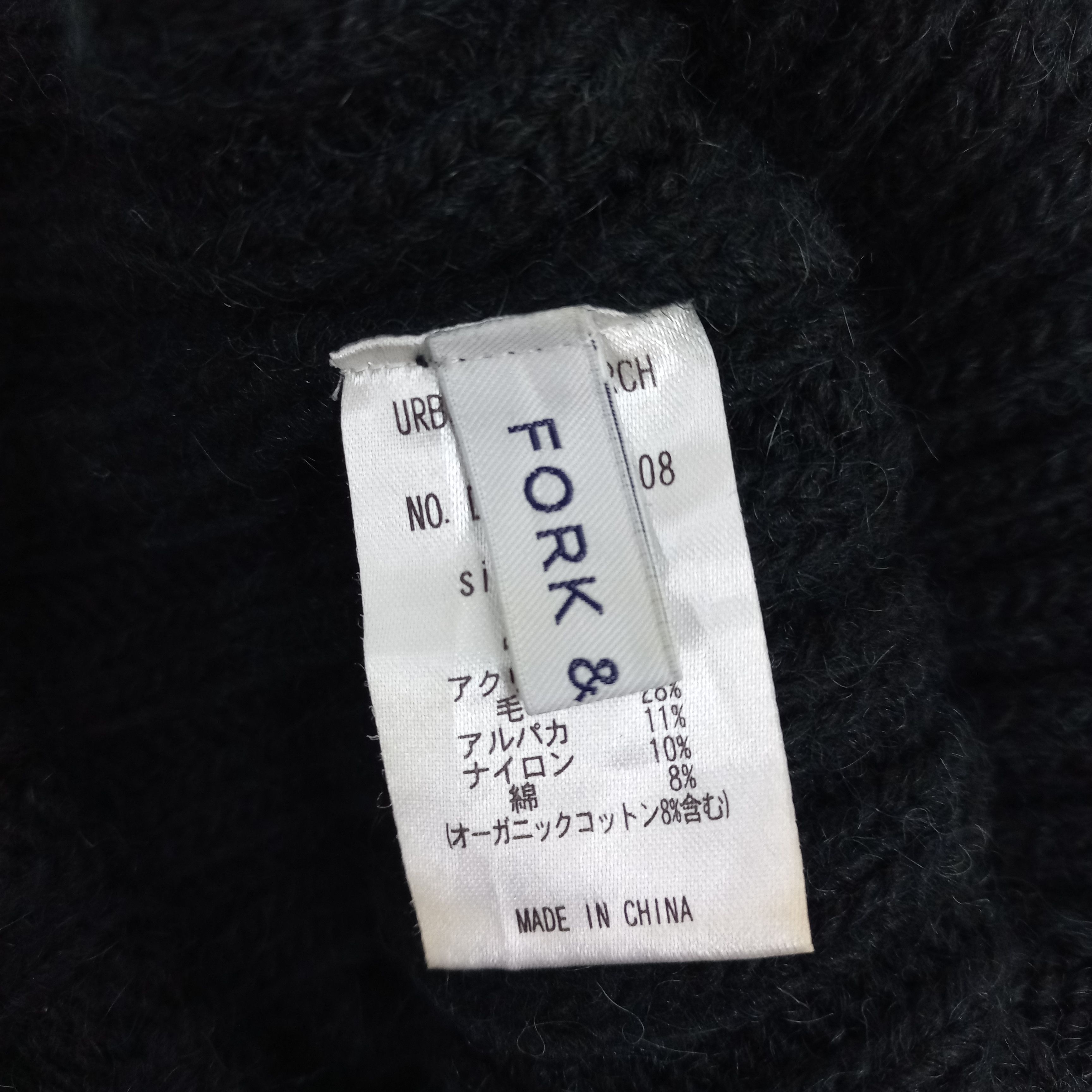 URBAN RESEARCH DOORS 💥Fork & spoon by urban research doors patch beanie hat Size ONE SIZE - 3 Thumbnail