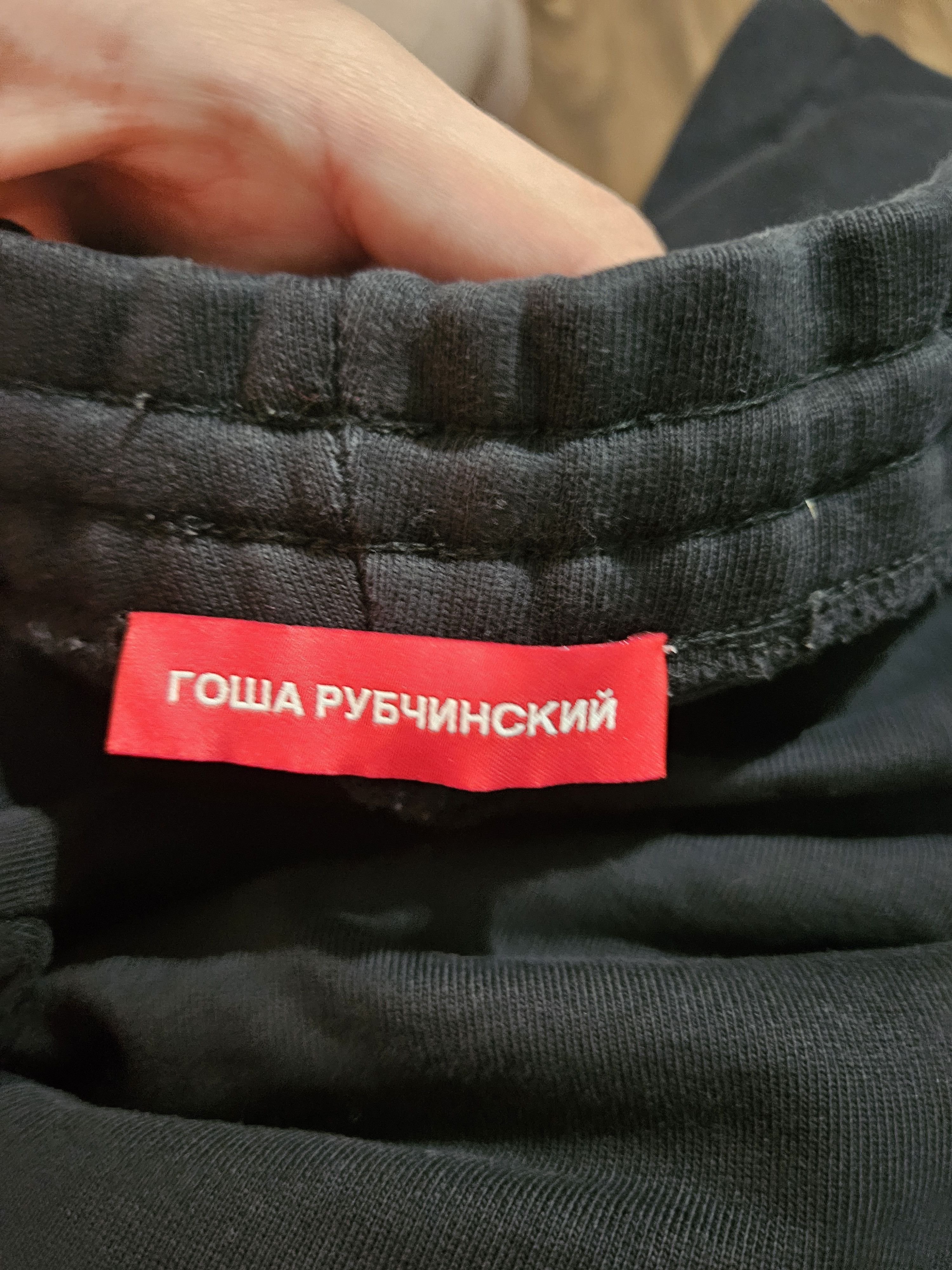 Gosha Rubchinskiy Black Red Cyrillic Logo Script Sweatpants Size US 34 / EU 50 - 6 Thumbnail
