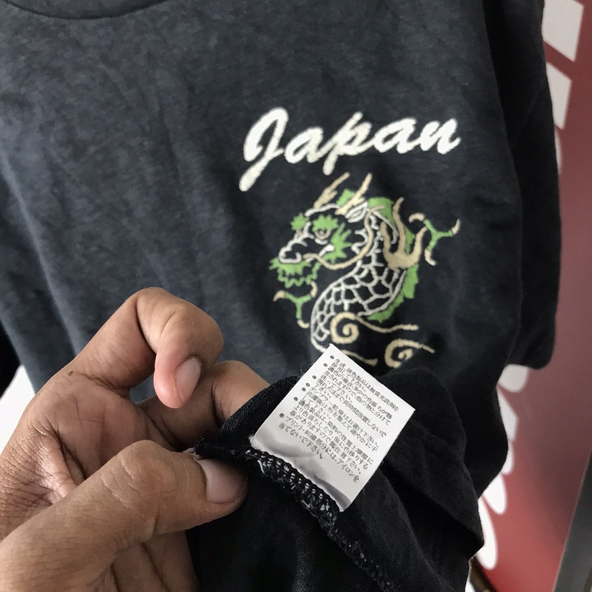 Hysteric Glamour Mind Game Japan Sukajan Yokosuka Phoenix fuji blossom Tee Size US L / EU 52-54 / 3 - 10 Thumbnail