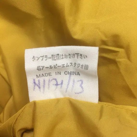 45rpm Vtg NMD 45RPM Japenese Denim Yellow Windbreaker Hoodie Size US M / EU 48-50 / 2 - 6 Thumbnail