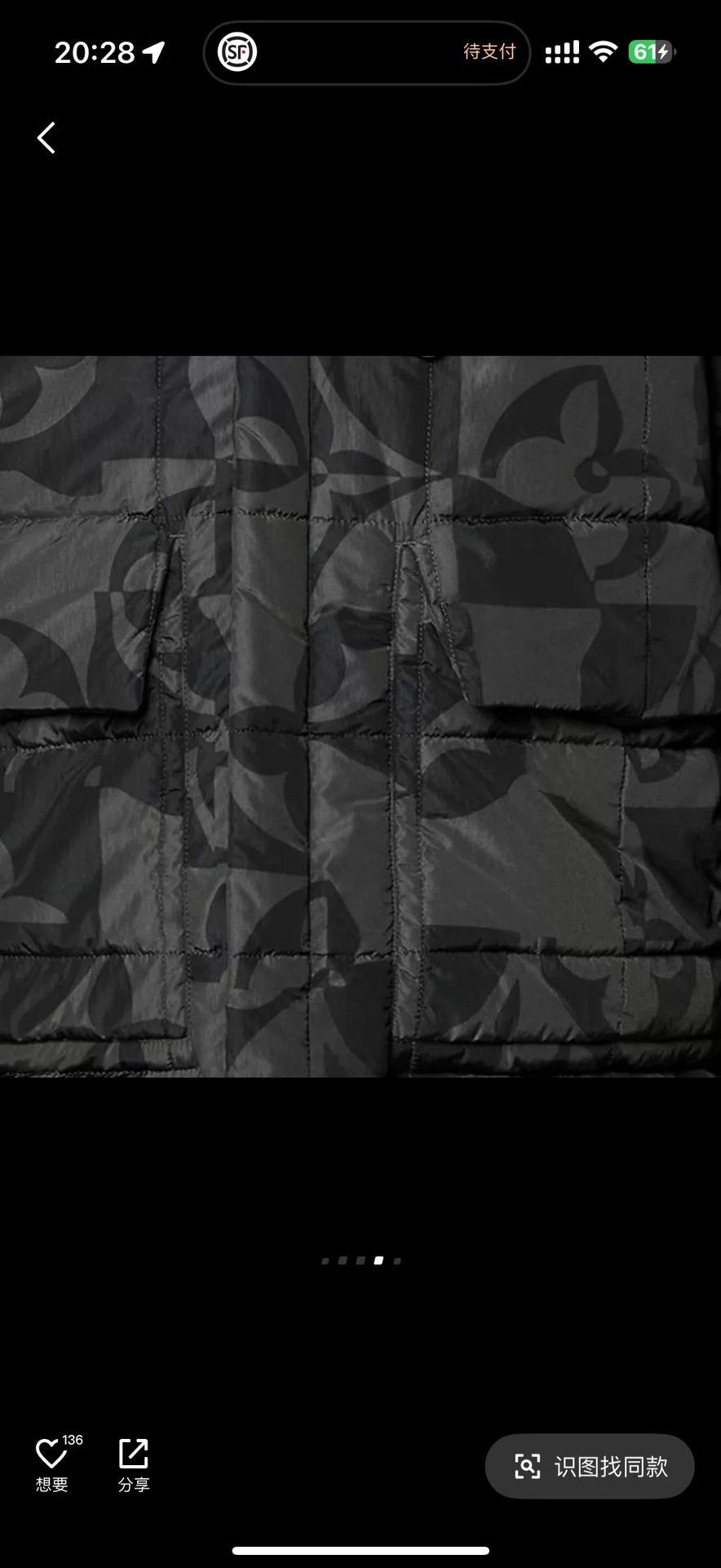 Louis Vuitton LV Gray Geometric All Over Print Down Jacket Size US L / EU 52-54 / 3 - 9 Thumbnail