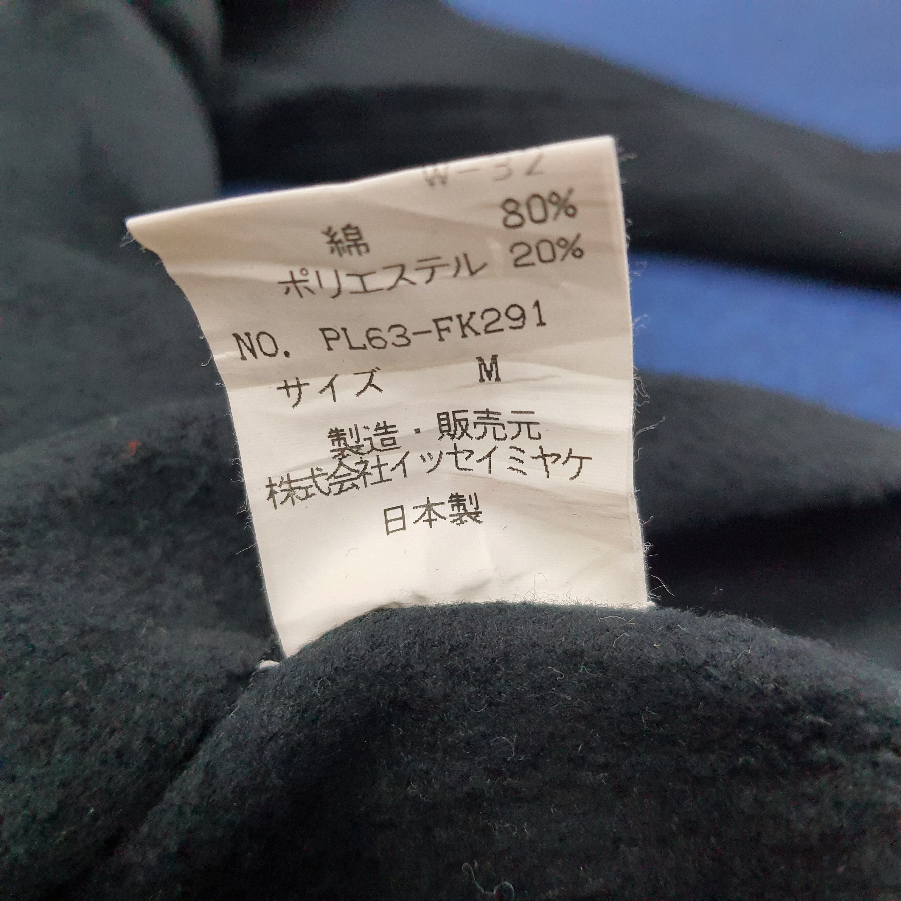 Issey Miyake Vintage Plantation by Issey Miyake Japan Sweatshirt C254N26 Size S / US 4 / IT 40 - 6 Thumbnail