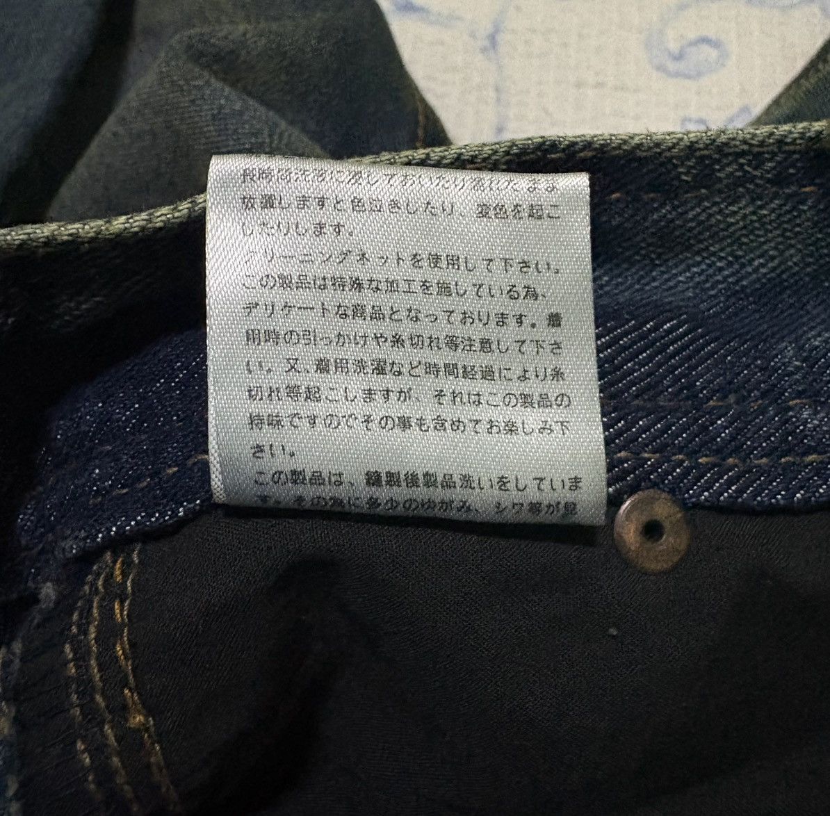 Japanese Brand Japanese Icom Streetwear Flared Jeans Distressed Denim Size US 31 - 18 Thumbnail