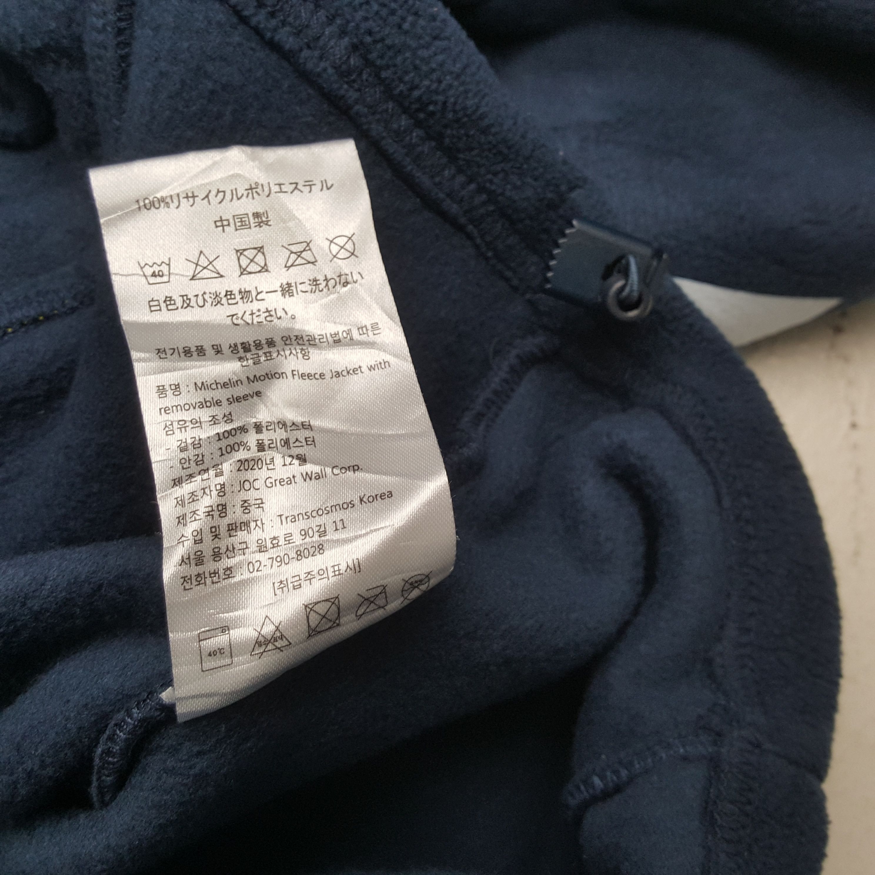 Japanese Brand × Vintage Vintage MICHELIN x NISMO NISSAN RACING Japanese Team Jacket Size US L / EU 52-54 / 3 - 9 Thumbnail