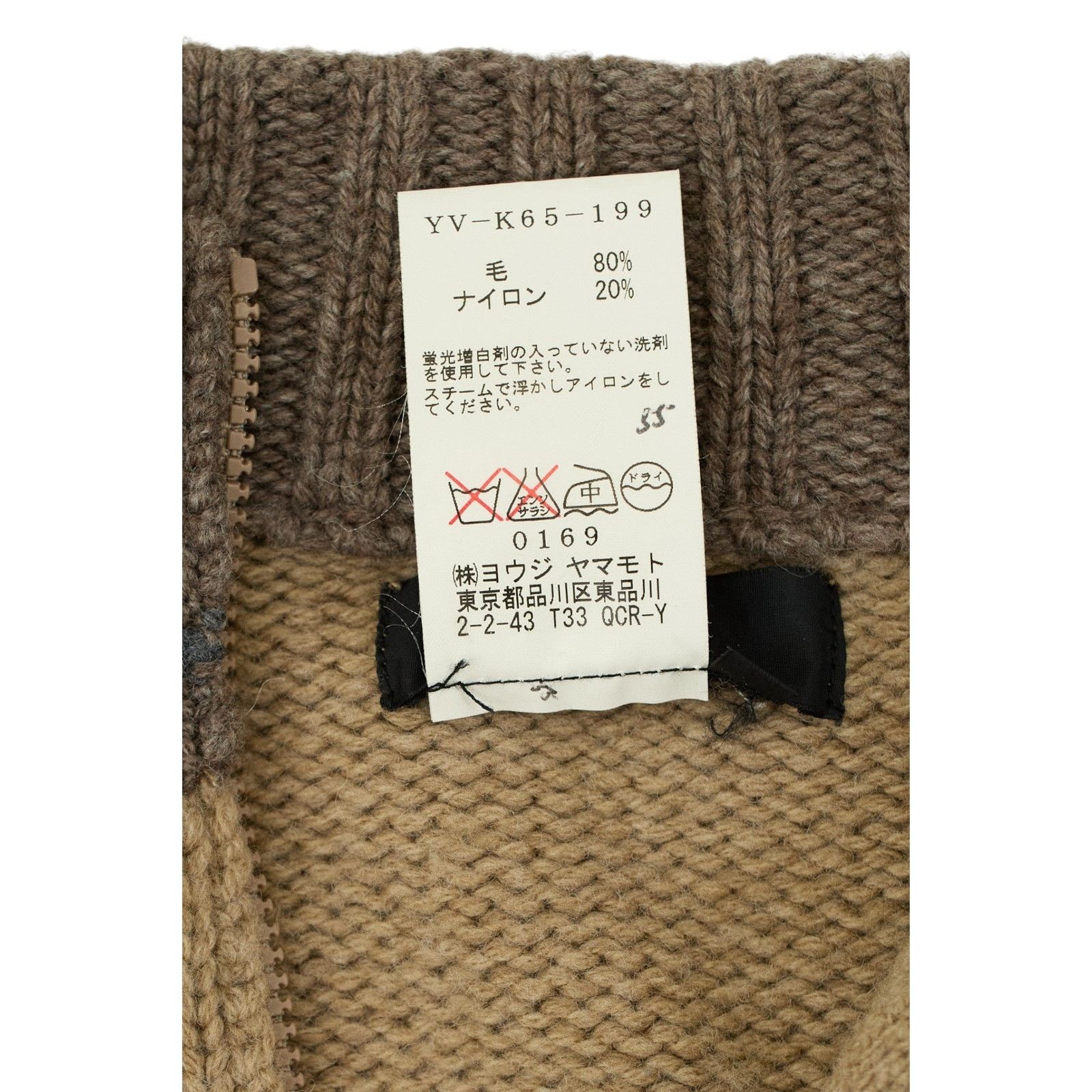 Yohji Yamamoto Y's Knit Zip Up Sweater Size L / US 10 / IT 46 - 5 Thumbnail