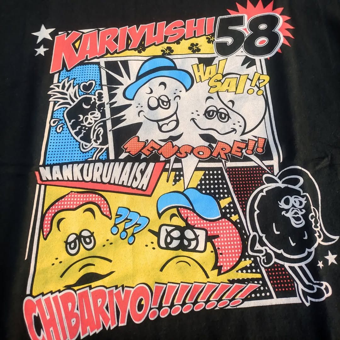 Band Tees Kariyushi58 Japan Band Tee Size US M / EU 48-50 / 2 - 2 Thumbnail