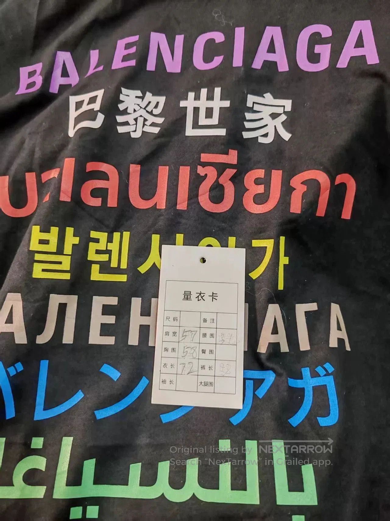 Balenciaga Balenciaga Multi-Language Short Sleeve T-Shirt. Size US M / EU 48-50 / 2 - 4 Thumbnail