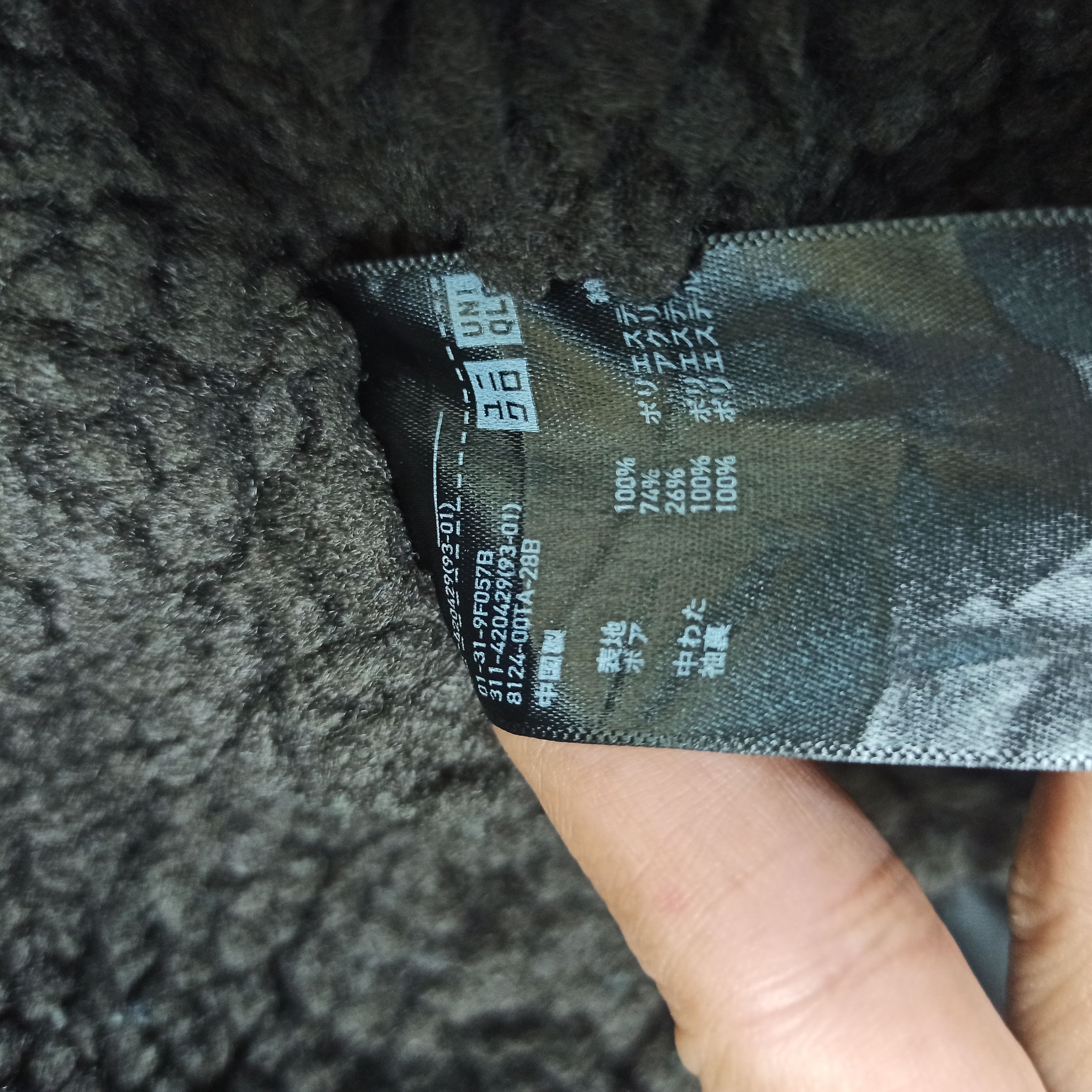 Lemaire × Uniqlo NWOT U Christophe Lemaire Pile Lined Fleece Trucker Jacket Size US M / EU 48-50 / 2 - 14 Thumbnail