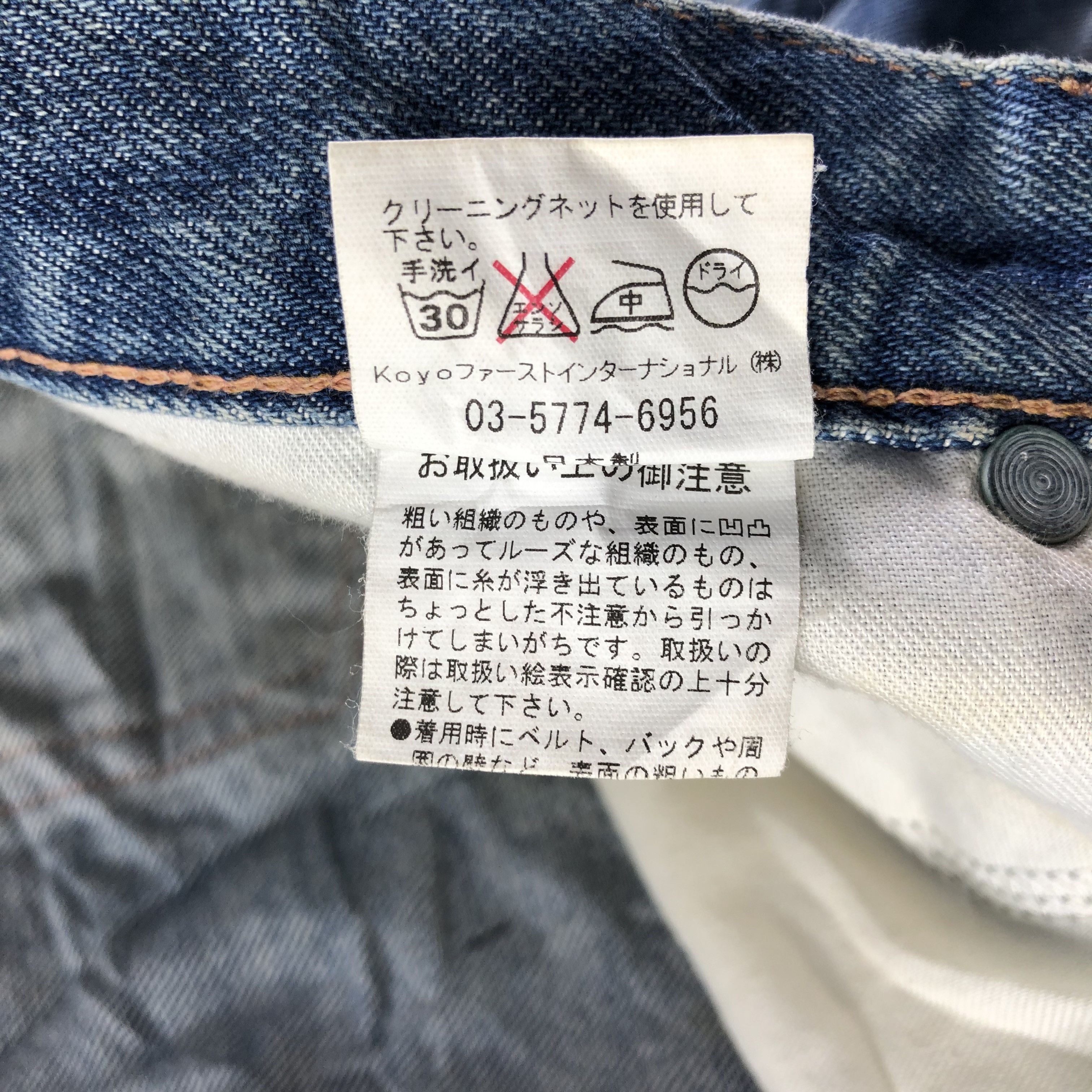 Japanese Brand Vintage Distressed Material Girl Jeans-J4529 Size 30" / US 8 / IT 44 - 10 Thumbnail