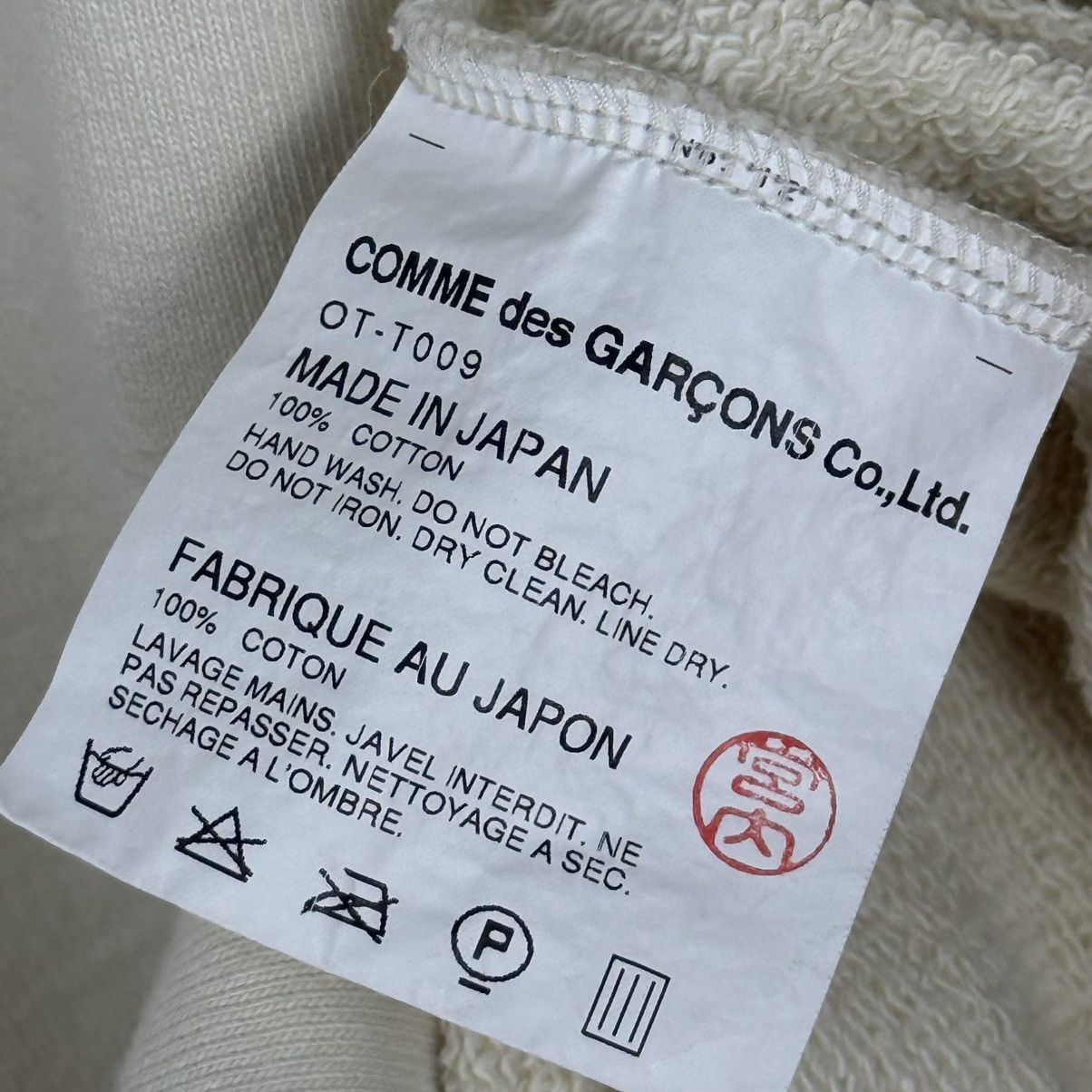 Comme des Garcons Comme Des Garcons Plain Hoodie Size US M / EU 48-50 / 2 - 4 Thumbnail