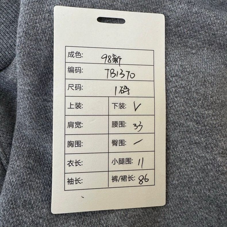 Thom Browne Thom Browne Cotton tracksuits Size US 39 - 5 Thumbnail