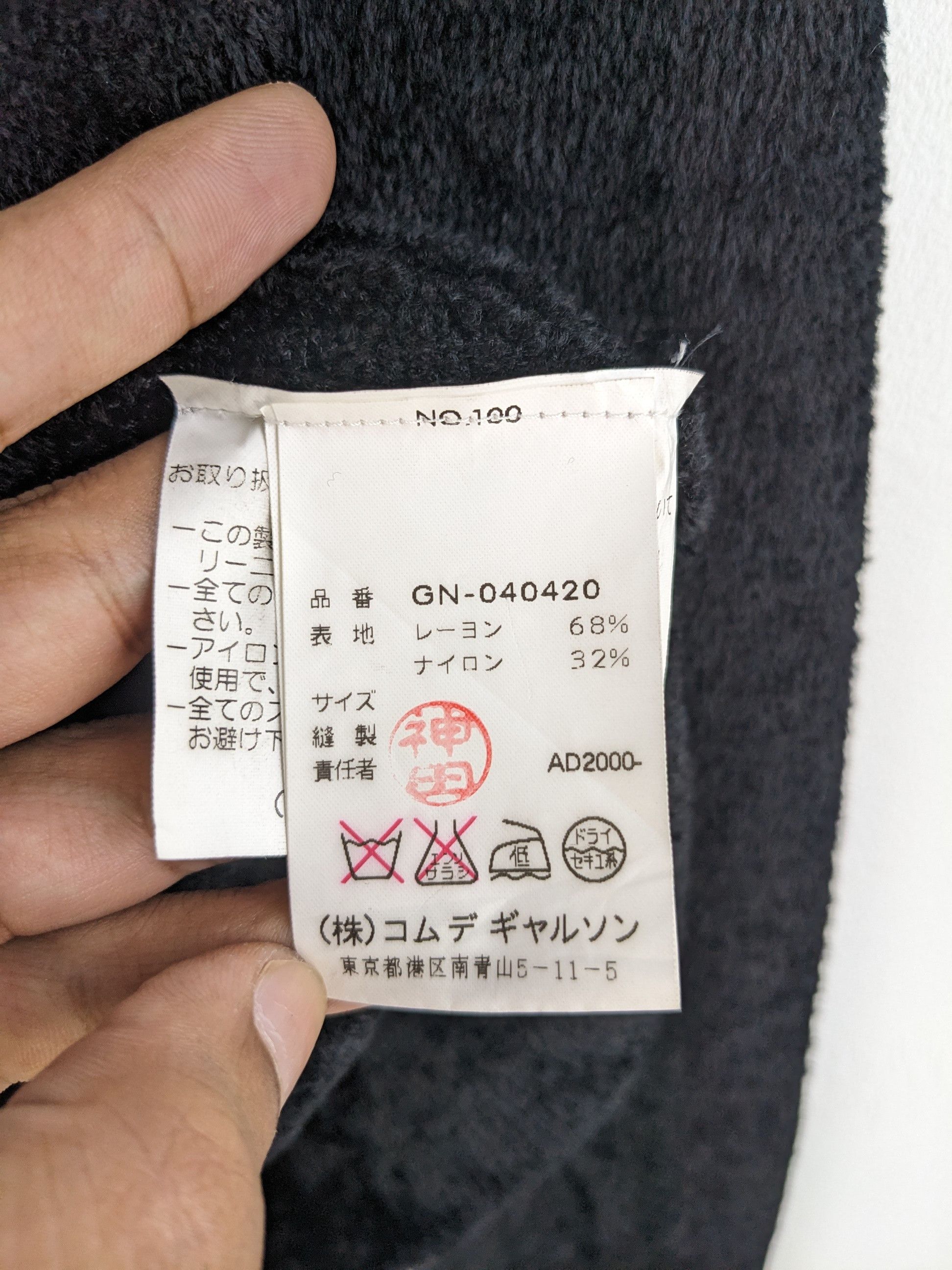 Comme des Garcons × Japanese Brand × Vintage Vintage Comme Des Garcons Fleece Sweater Turtle Neck Size S / US 4 / IT 40 - 9 Thumbnail
