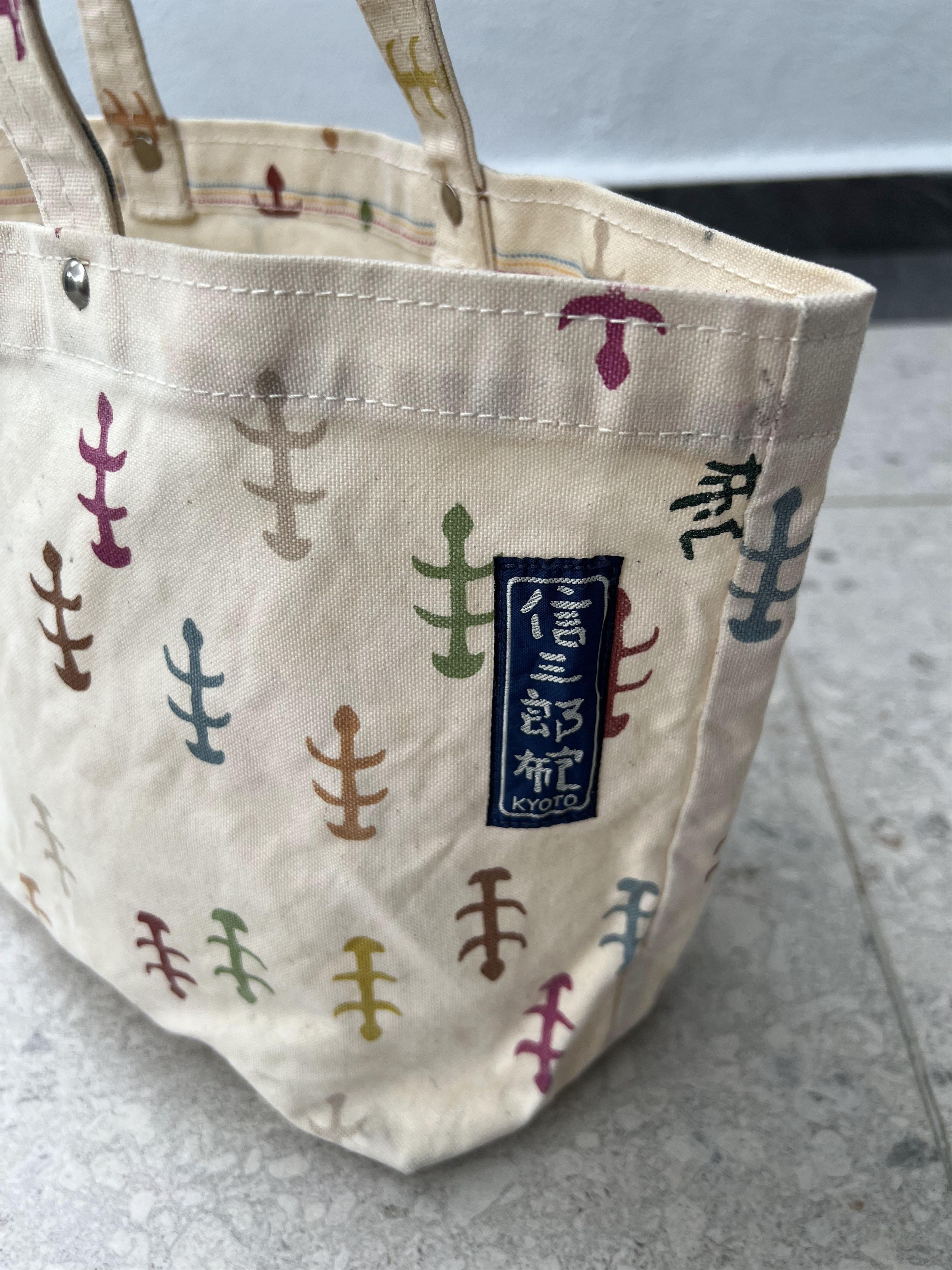 Ichizawa Shinzaburo Hanpu Shinzaburo Kyoto tote Size ONE SIZE - 5 Thumbnail