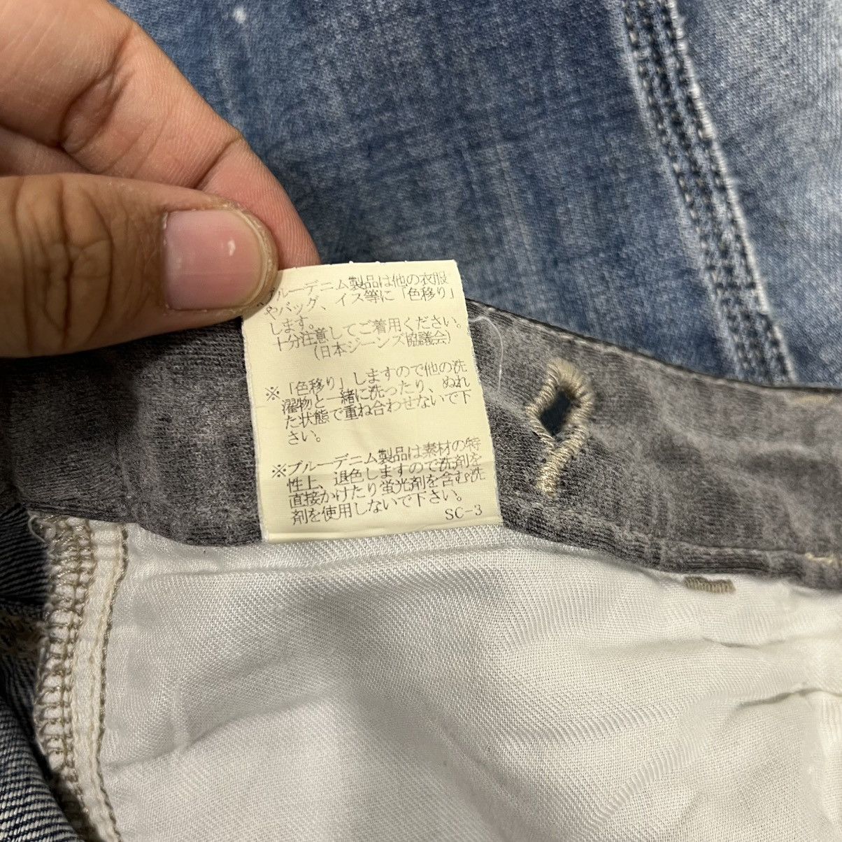 Japanese Brand Vintage Caffety Jeans Denim Size 32" / US 10 / IT 46 - 21 Thumbnail
