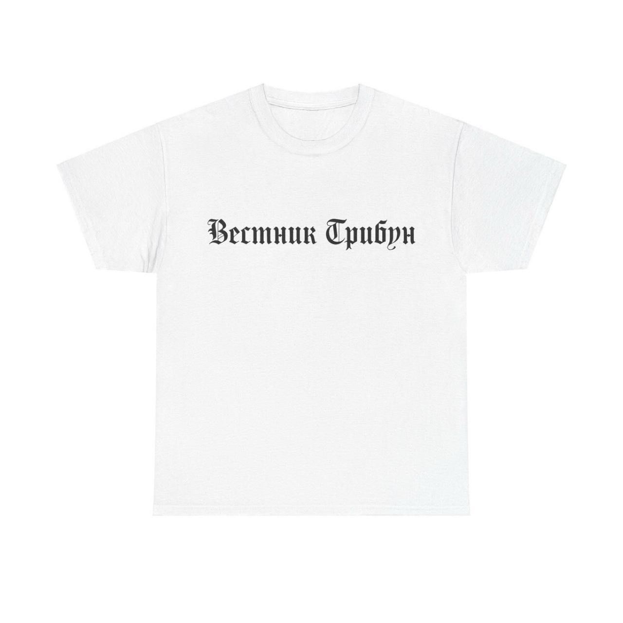 Gosha Rubchinskiy × Kanye West × Yeezy Yeezy Gosha Jersey “Fuck
